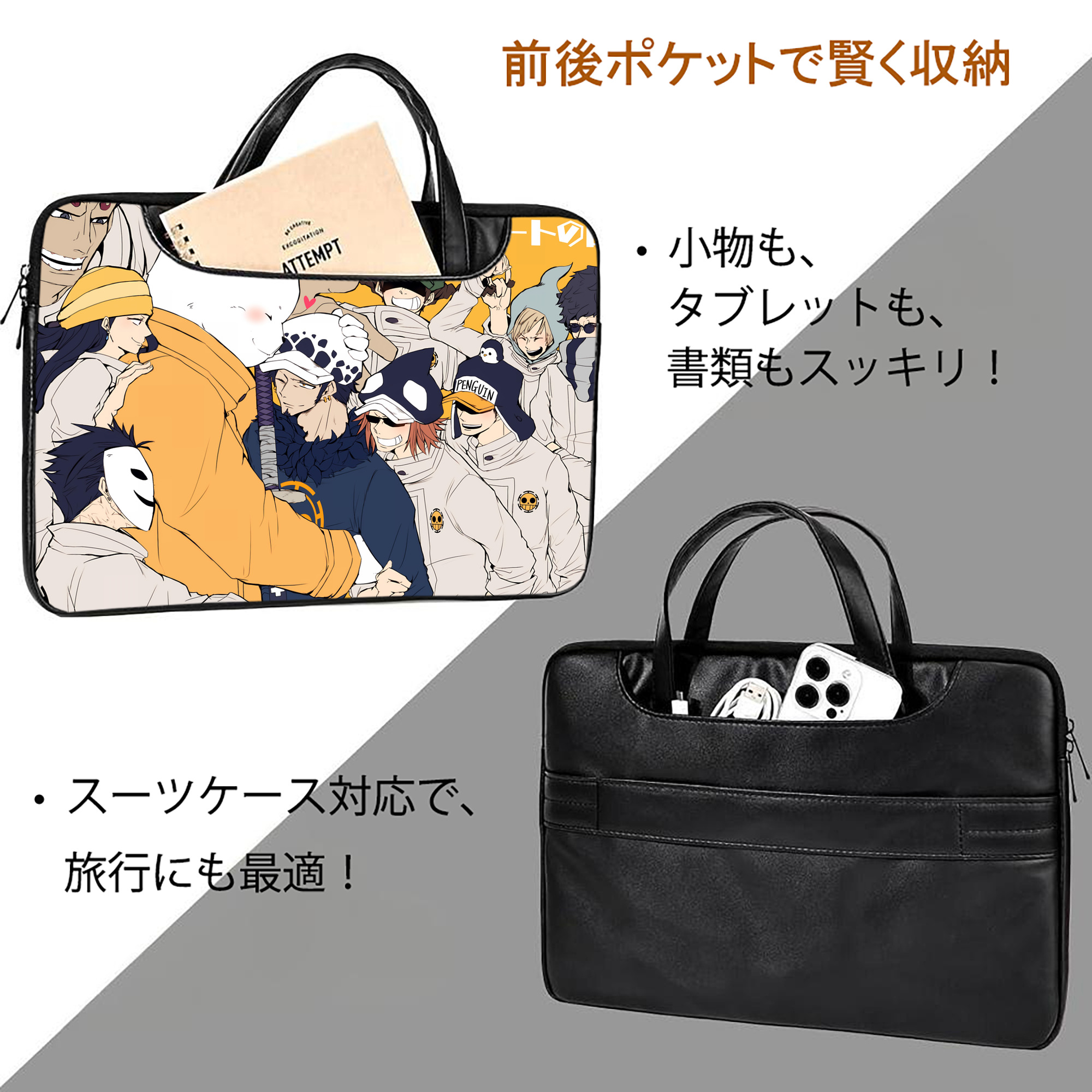 ワンピース ONE PIECE レザーラップトップバッグ　ノートパソコンケース