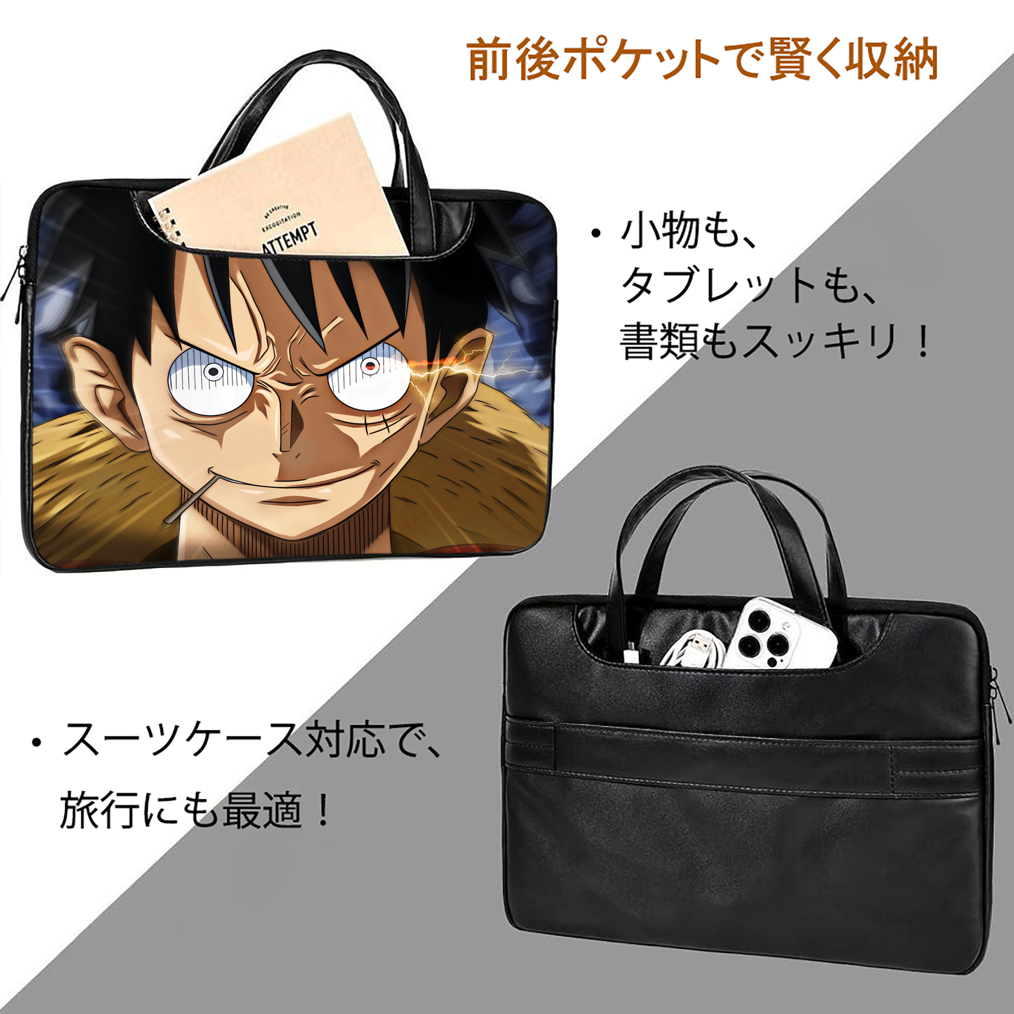 ワンピース ONE PIECE レザーラップトップバッグ　ノートパソコンケース