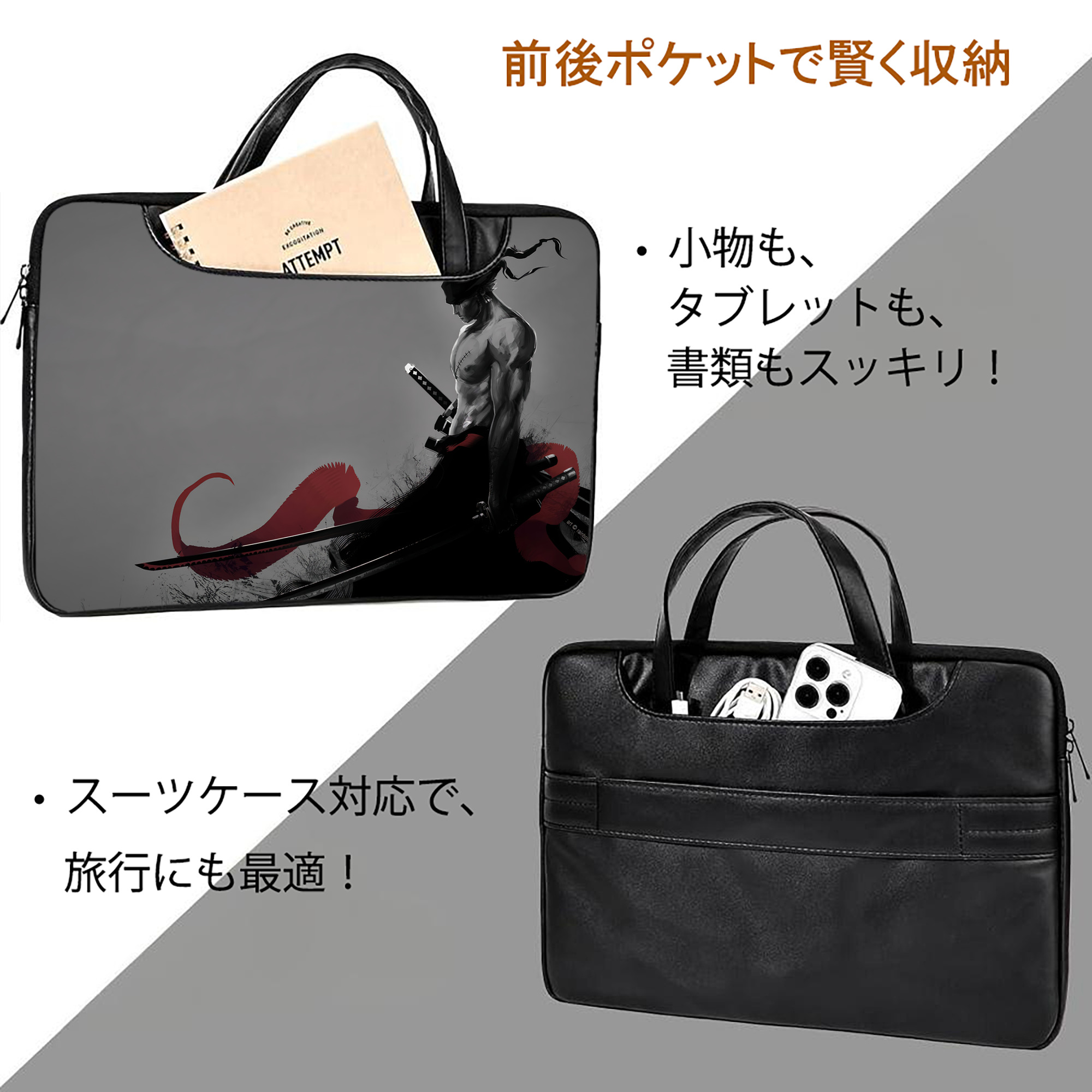 ワンピース ONE PIECE レザーラップトップバッグ　ノートパソコンケース