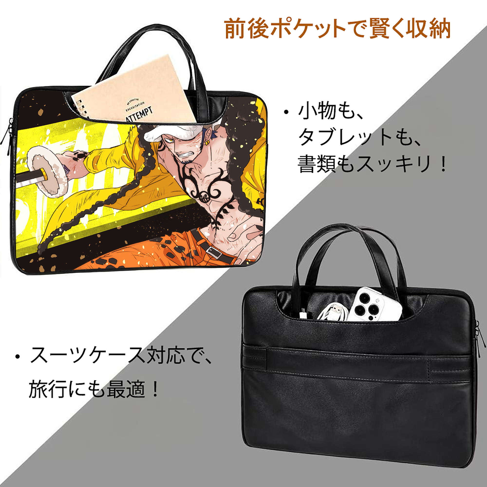 ワンピース ONE PIECE レザーラップトップバッグ　ノートパソコンケース