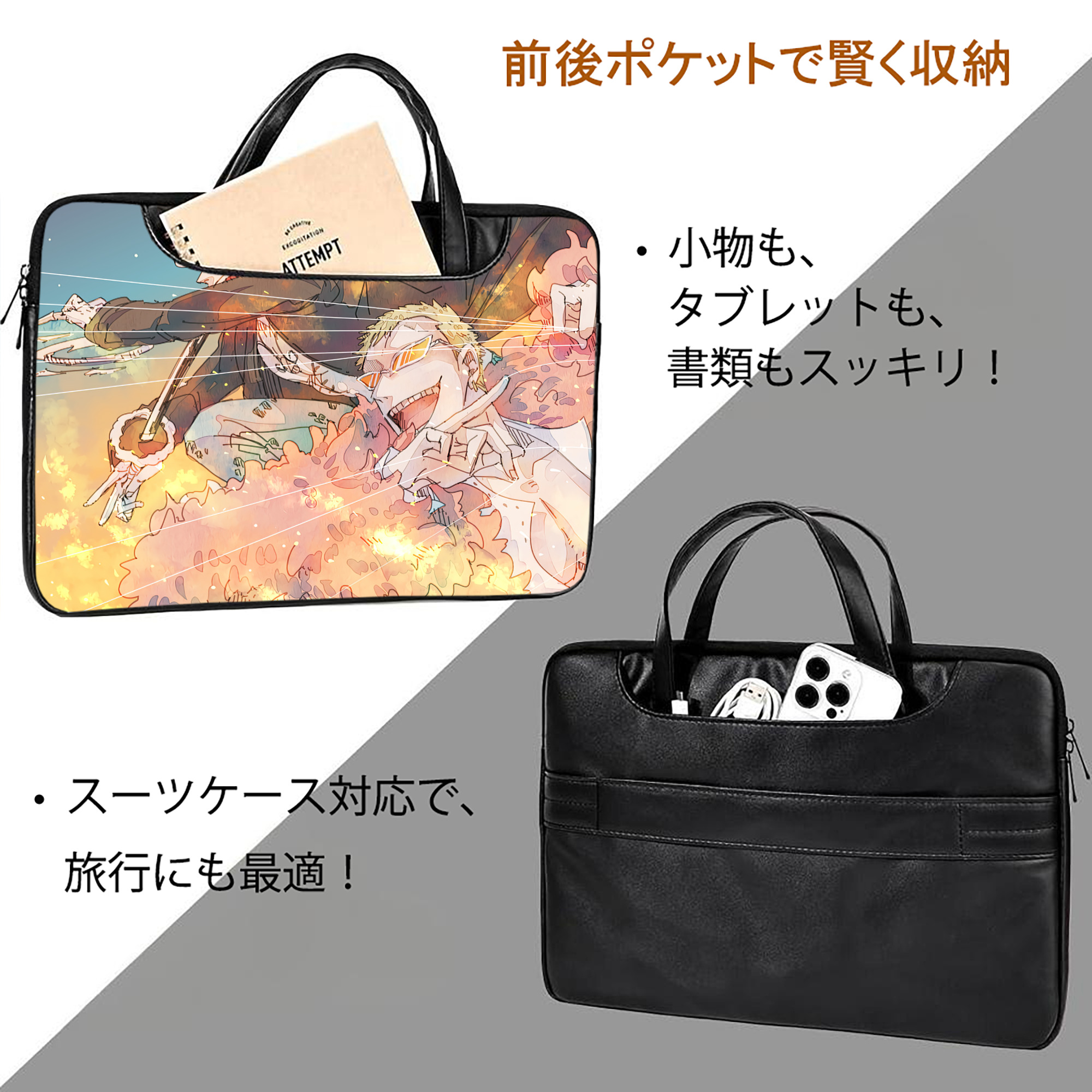 ワンピース ONE PIECE レザーラップトップバッグ　ノートパソコンケース