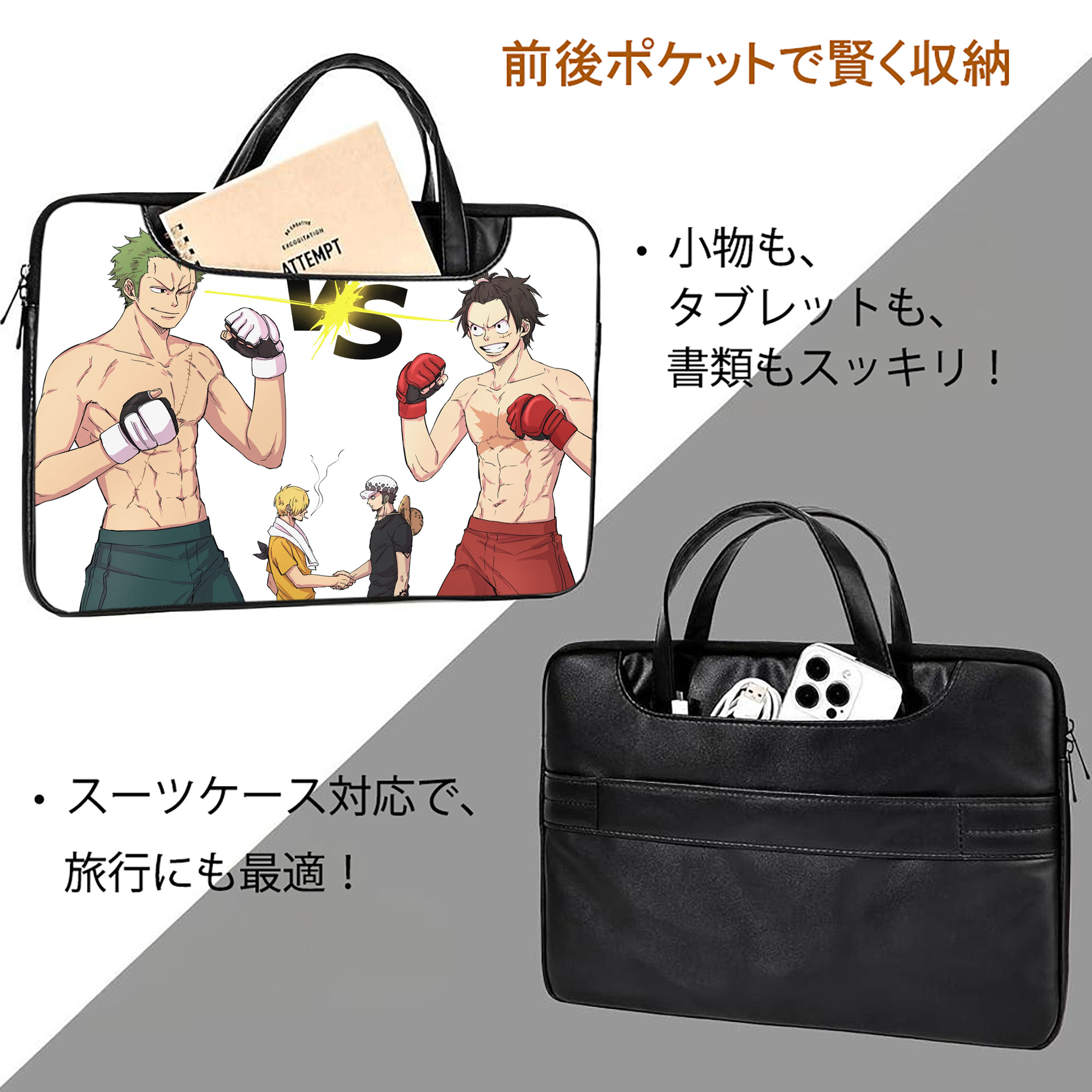 ワンピース ONE PIECE レザーラップトップバッグ　ノートパソコンケース