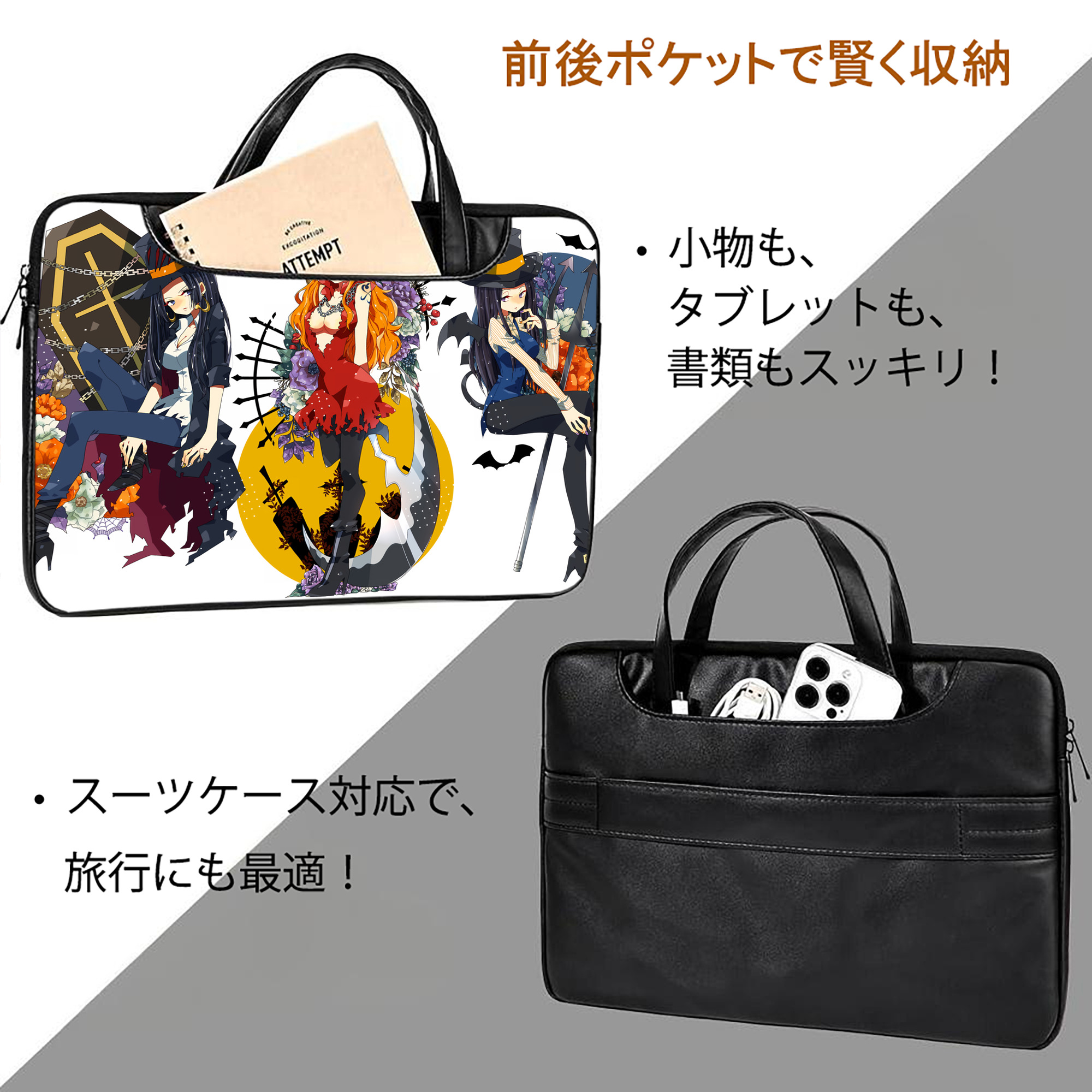 ワンピース ONE PIECE レザーラップトップバッグ　ノートパソコンケース