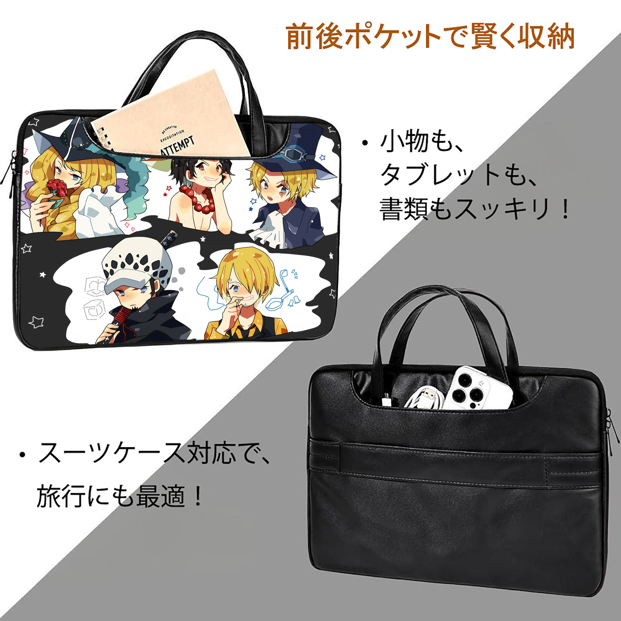 ワンピース ONE PIECE レザーラップトップバッグ　ノートパソコンケース