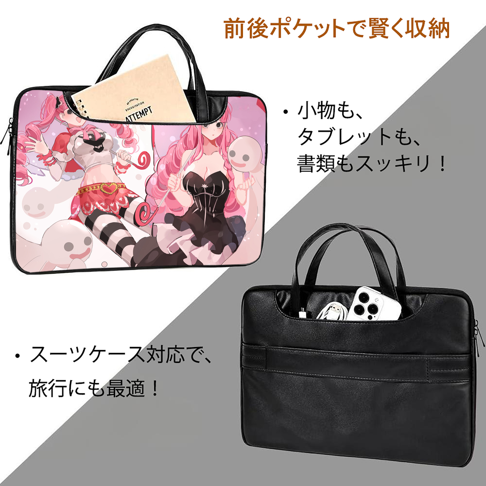 ワンピース ONE PIECE レザーラップトップバッグ　ノートパソコンケース