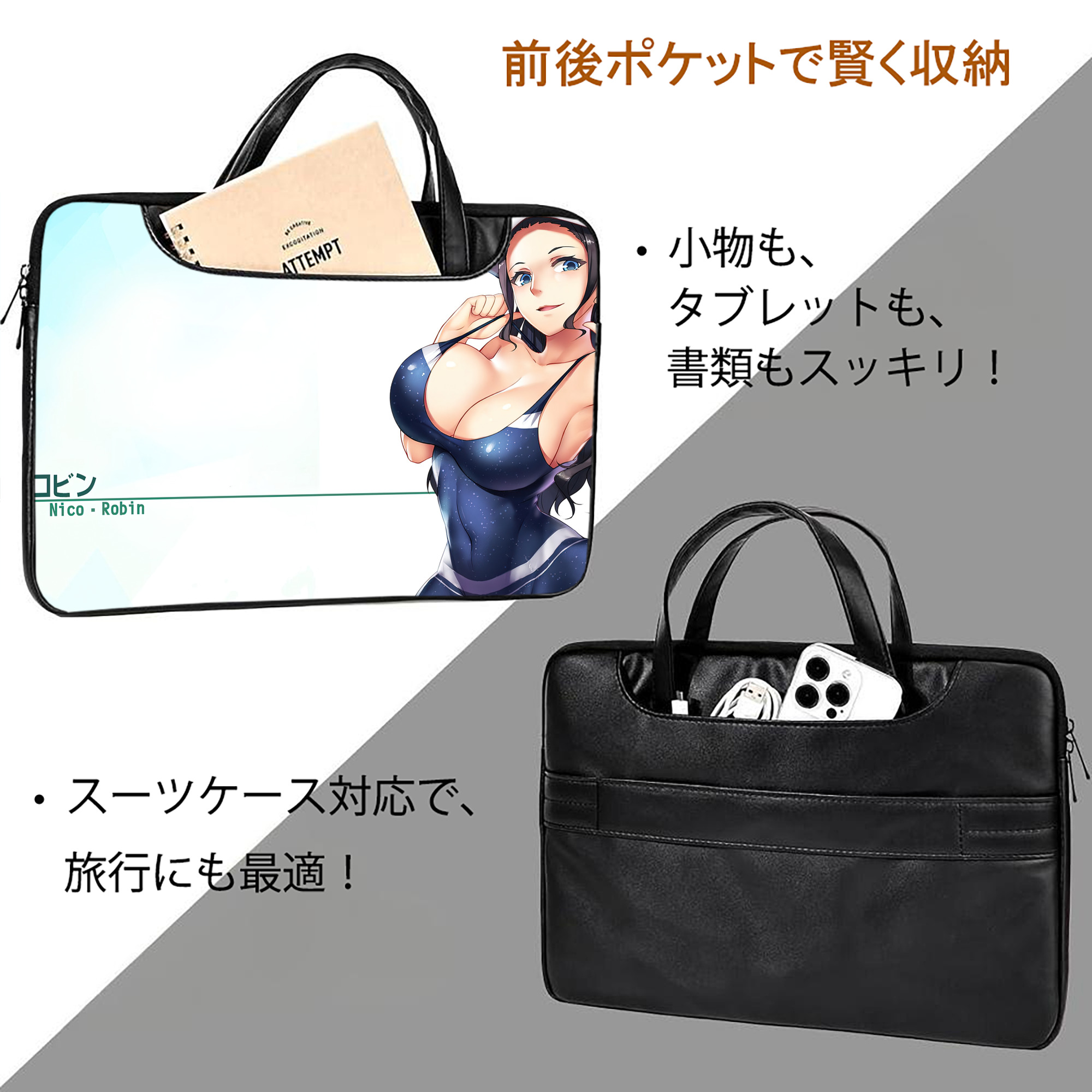 ワンピース ONE PIECE レザーラップトップバッグ　ノートパソコンケース