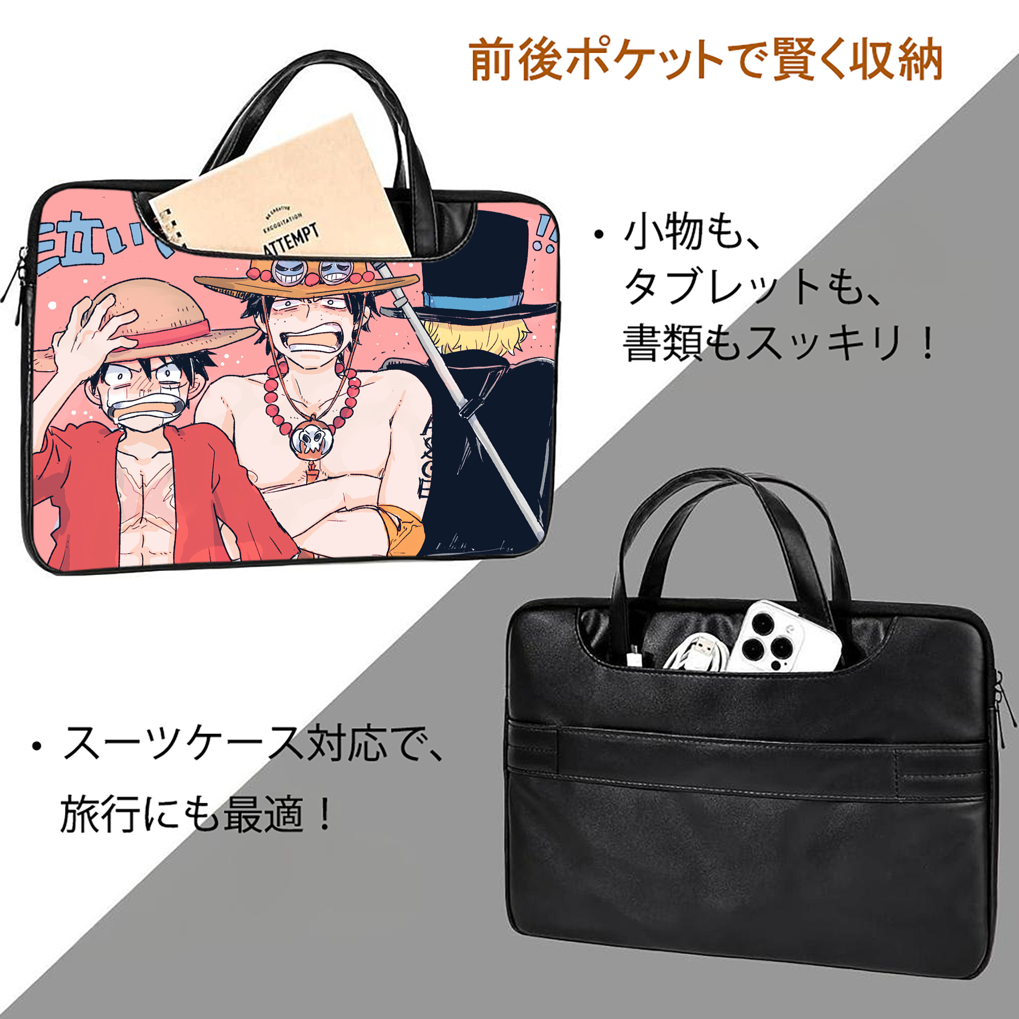 ワンピース ONE PIECE レザーラップトップバッグ　ノートパソコンケース