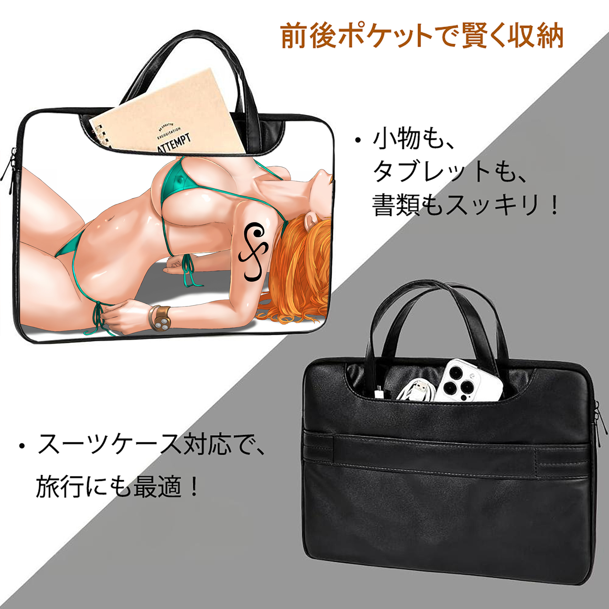 ワンピース ONE PIECE レザーラップトップバッグ　ノートパソコンケース