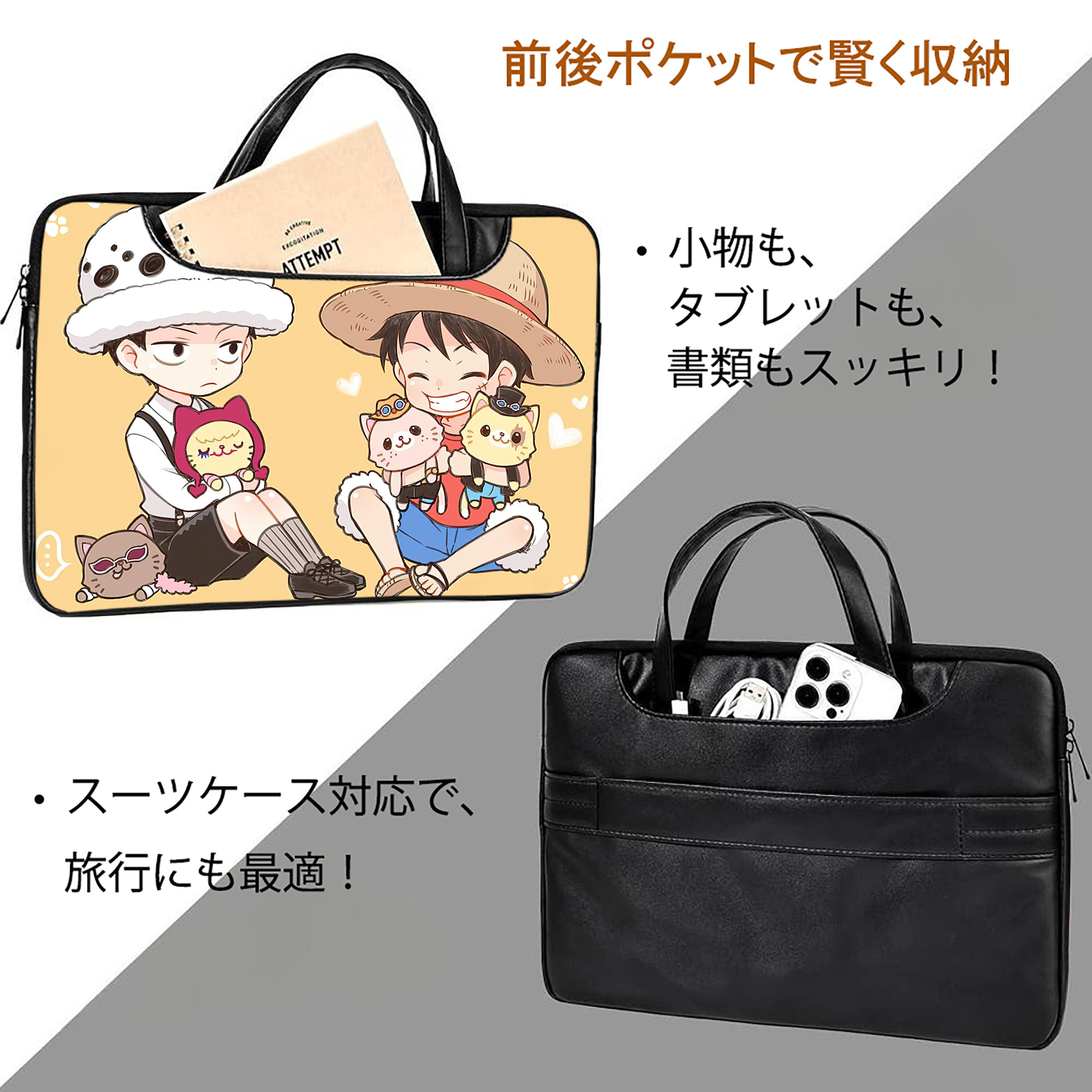 ワンピース ONE PIECE レザーラップトップバッグ　ノートパソコンケース
