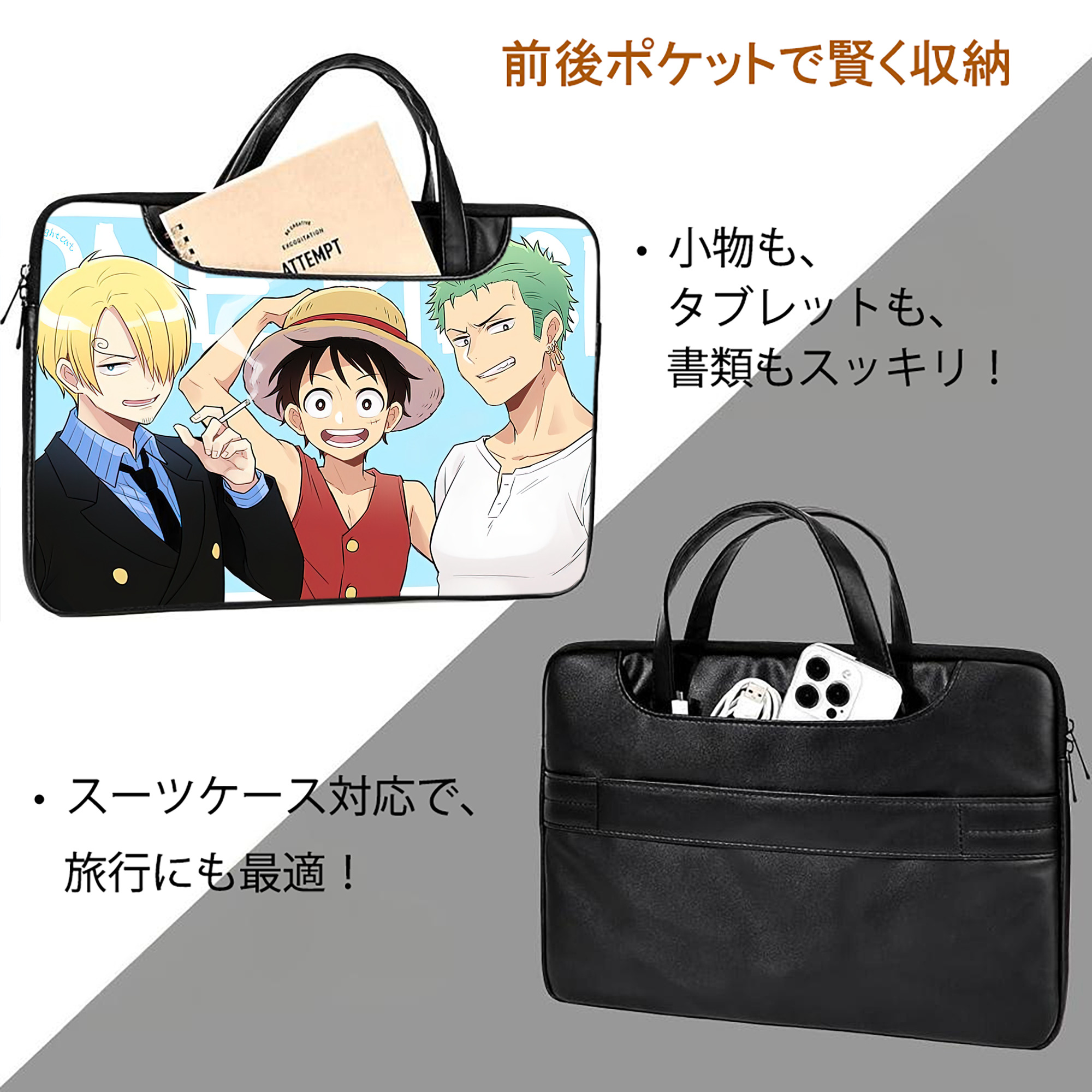 ワンピース ONE PIECE レザーラップトップバッグ　ノートパソコンケース