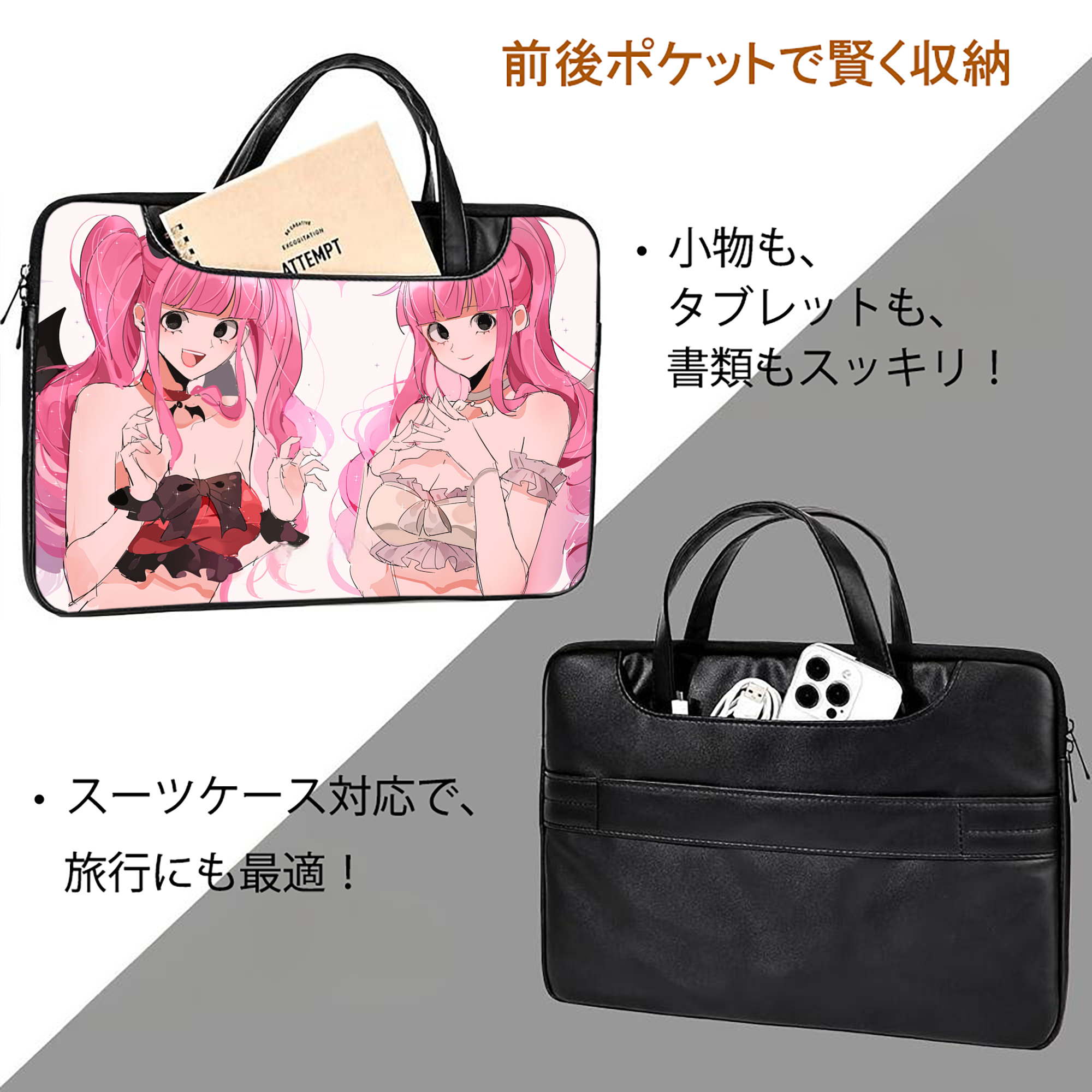 ワンピース ONE PIECE レザーラップトップバッグ　ノートパソコンケース
