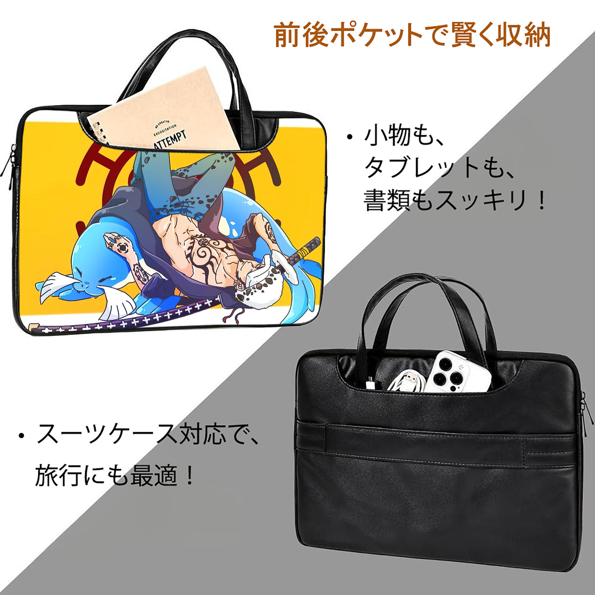 ワンピース ONE PIECE レザーラップトップバッグ　ノートパソコンケース
