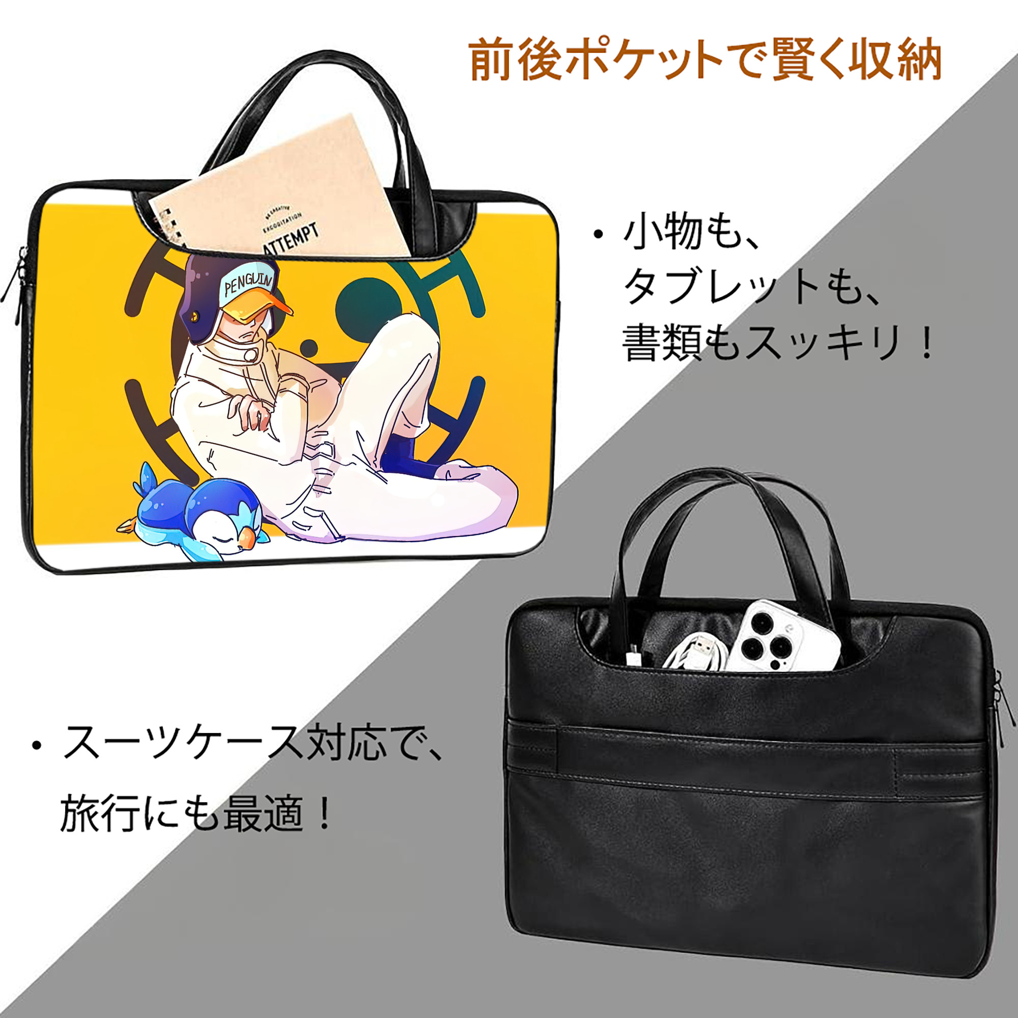 ワンピース ONE PIECE レザーラップトップバッグ　ノートパソコンケース