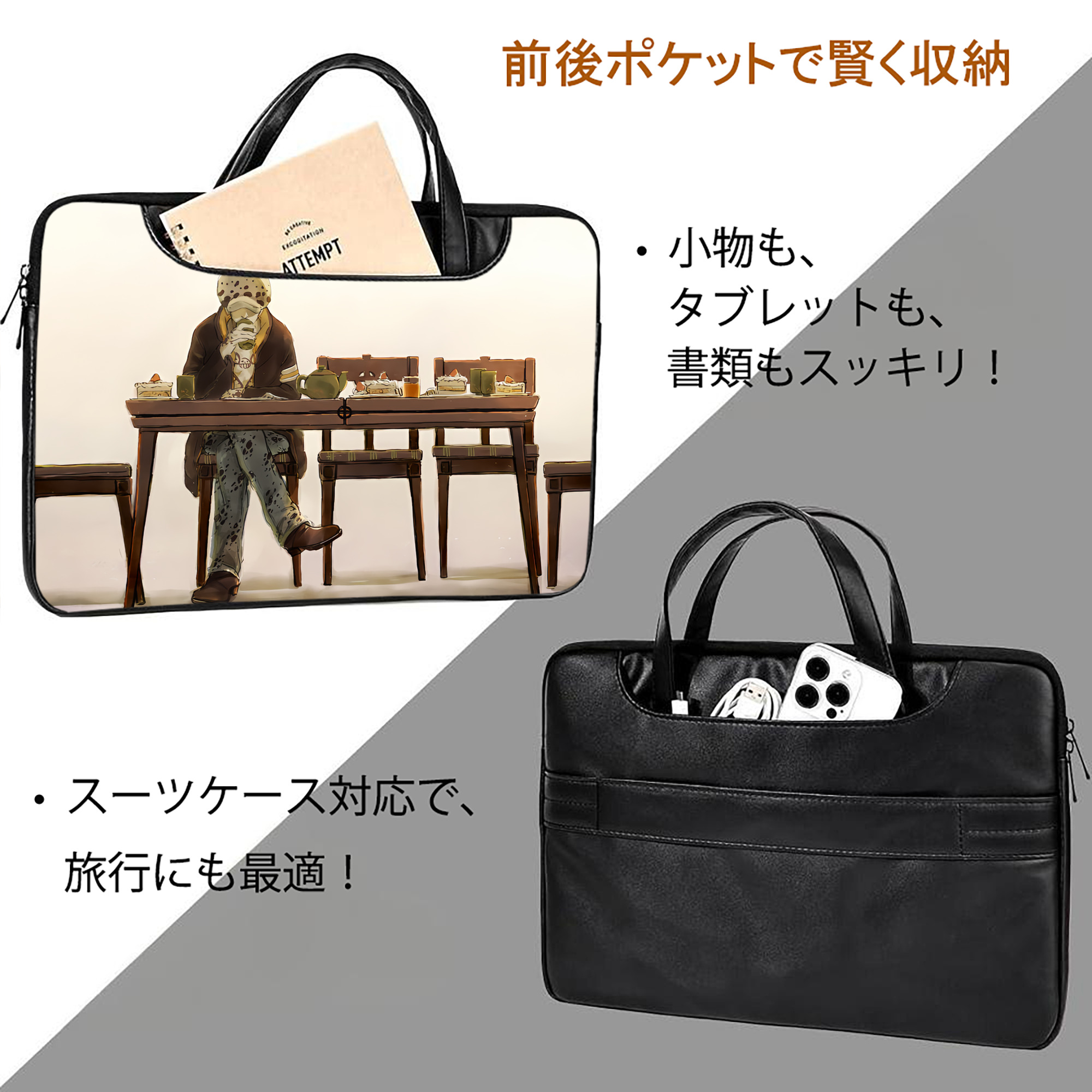ワンピース ONE PIECE レザーラップトップバッグ　ノートパソコンケース