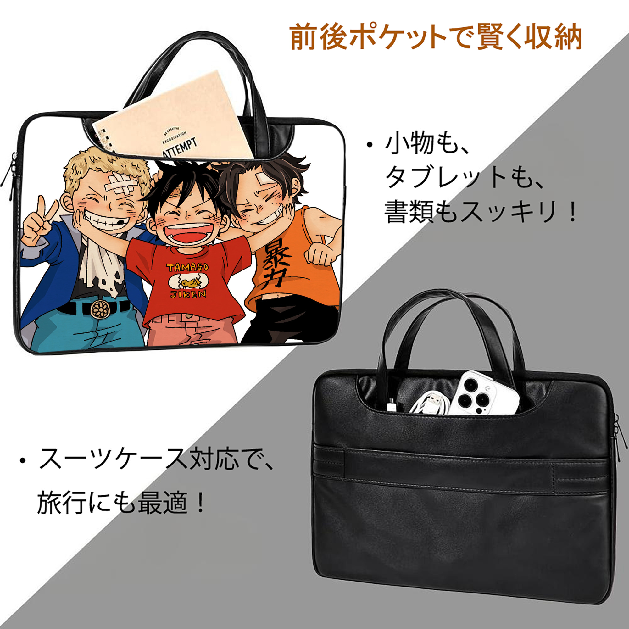 ワンピース ONE PIECE レザーラップトップバッグ　ノートパソコンケース