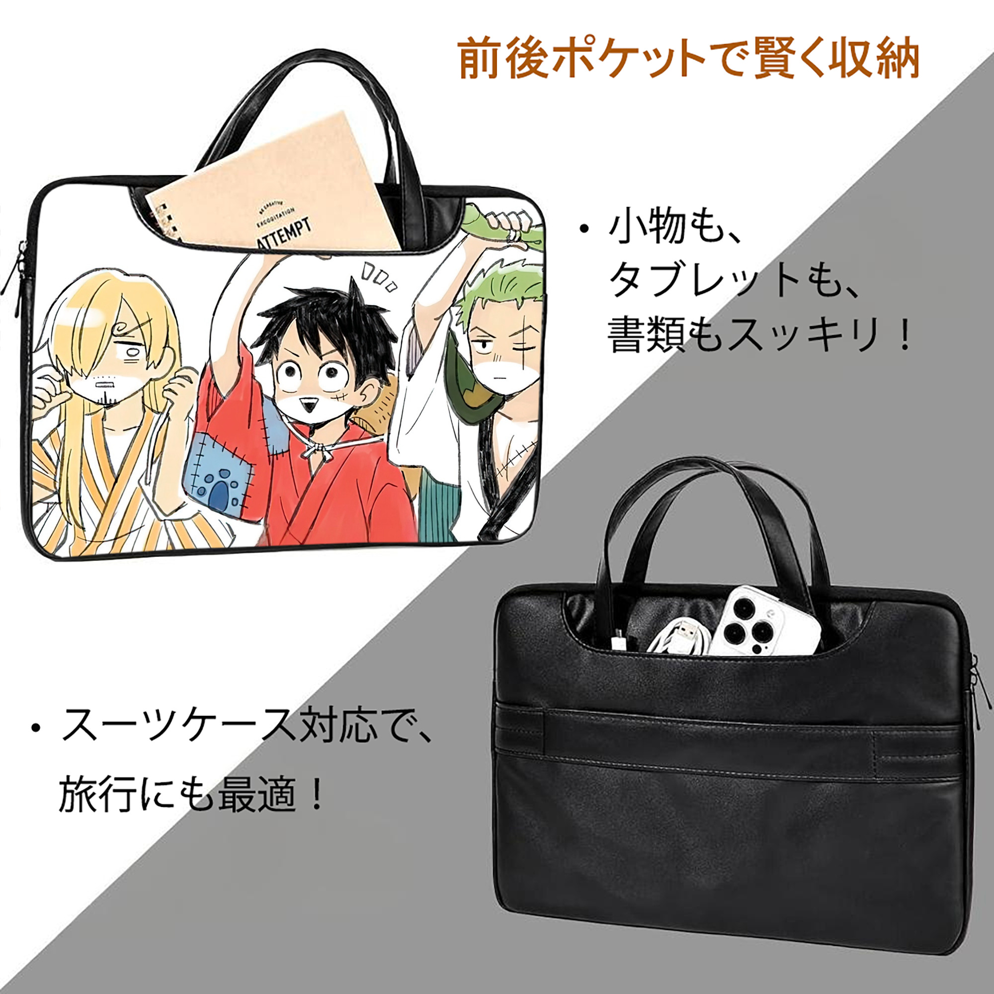ワンピース ONE PIECE レザーラップトップバッグ　ノートパソコンケース