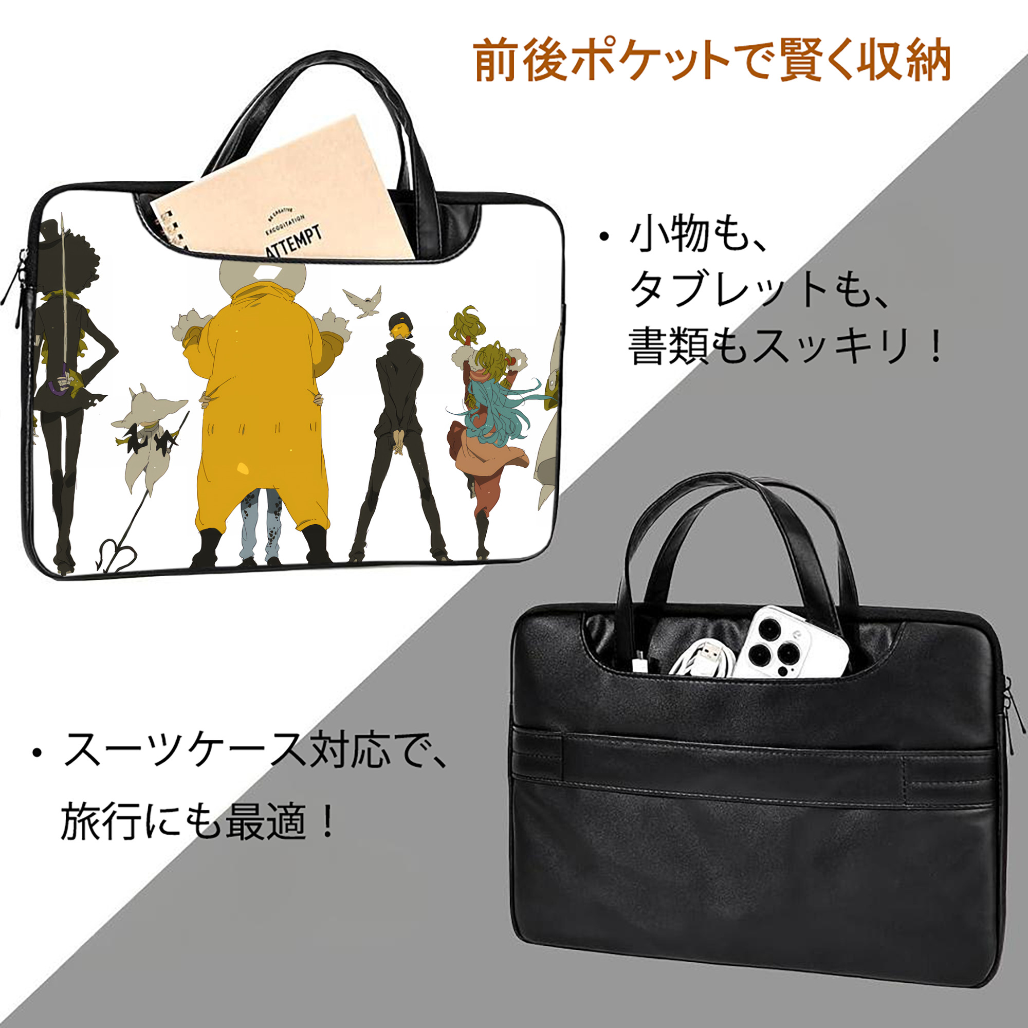 ワンピース ONE PIECE レザーラップトップバッグ　ノートパソコンケース
