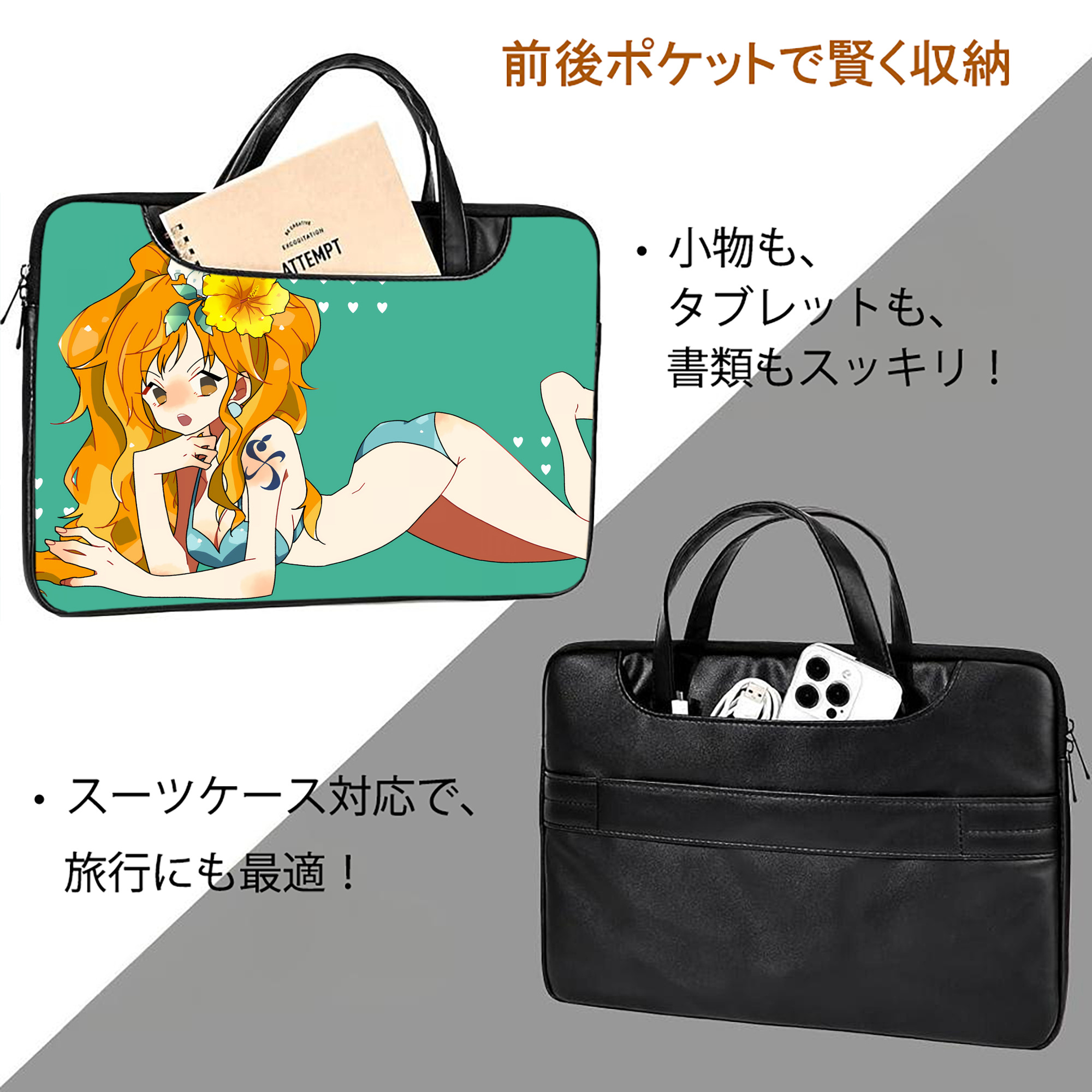 ワンピース ONE PIECE レザーラップトップバッグ　ノートパソコンケース
