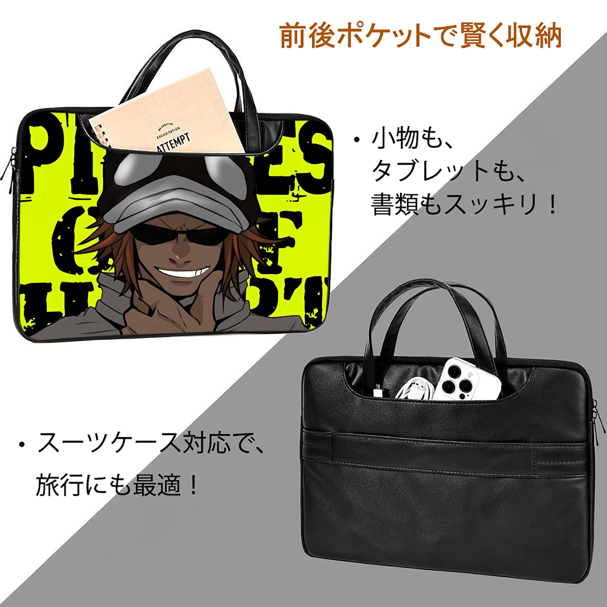 ワンピース ONE PIECE レザーラップトップバッグ　ノートパソコンケース