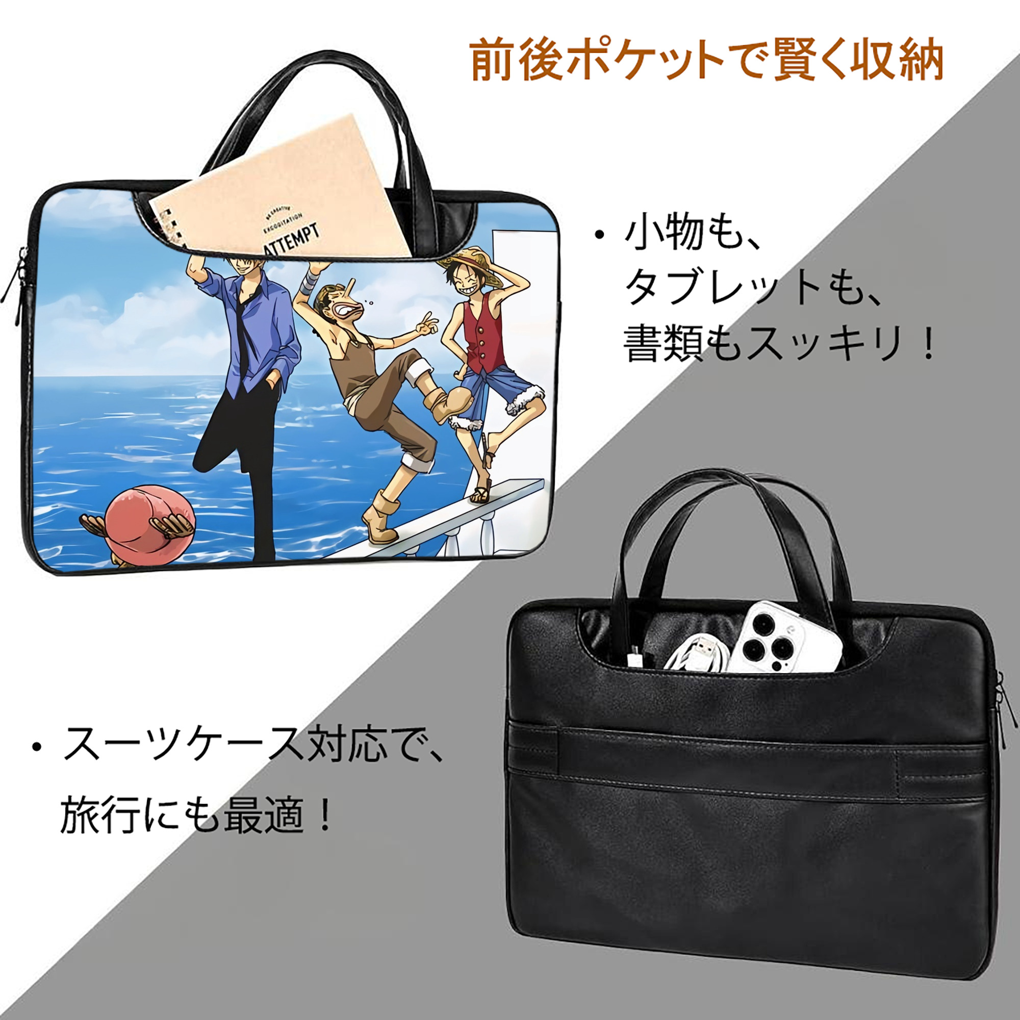 ワンピース ONE PIECE レザーラップトップバッグ　ノートパソコンケース