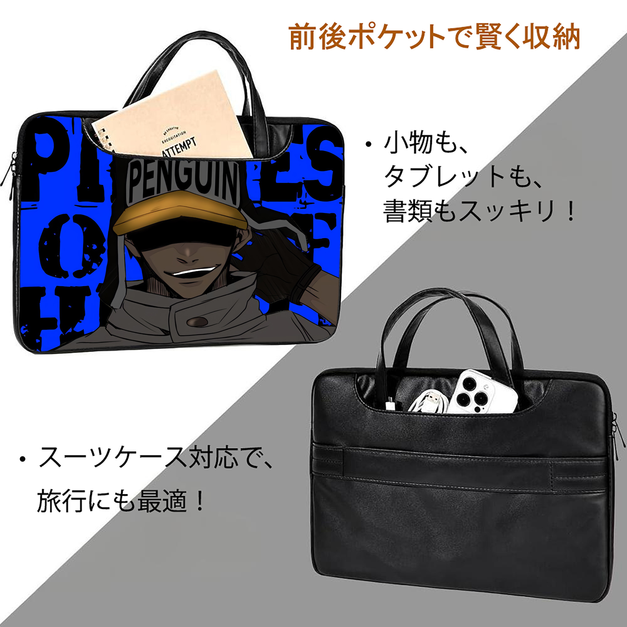 ワンピース ONE PIECE レザーラップトップバッグ　ノートパソコンケース