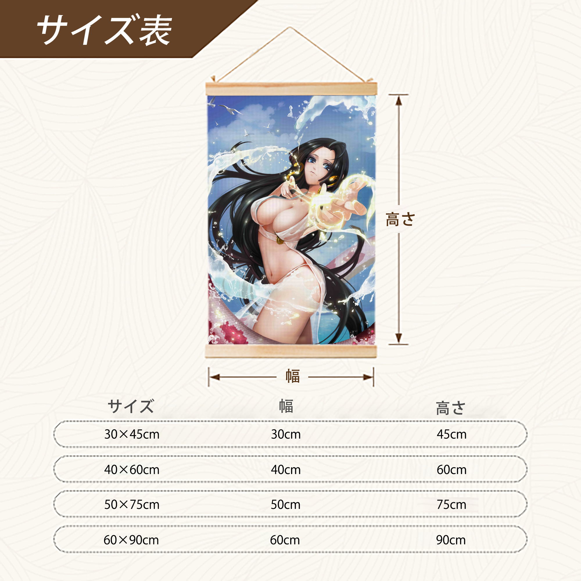 ワンピース ONE PIECE 木製軸タペストリー