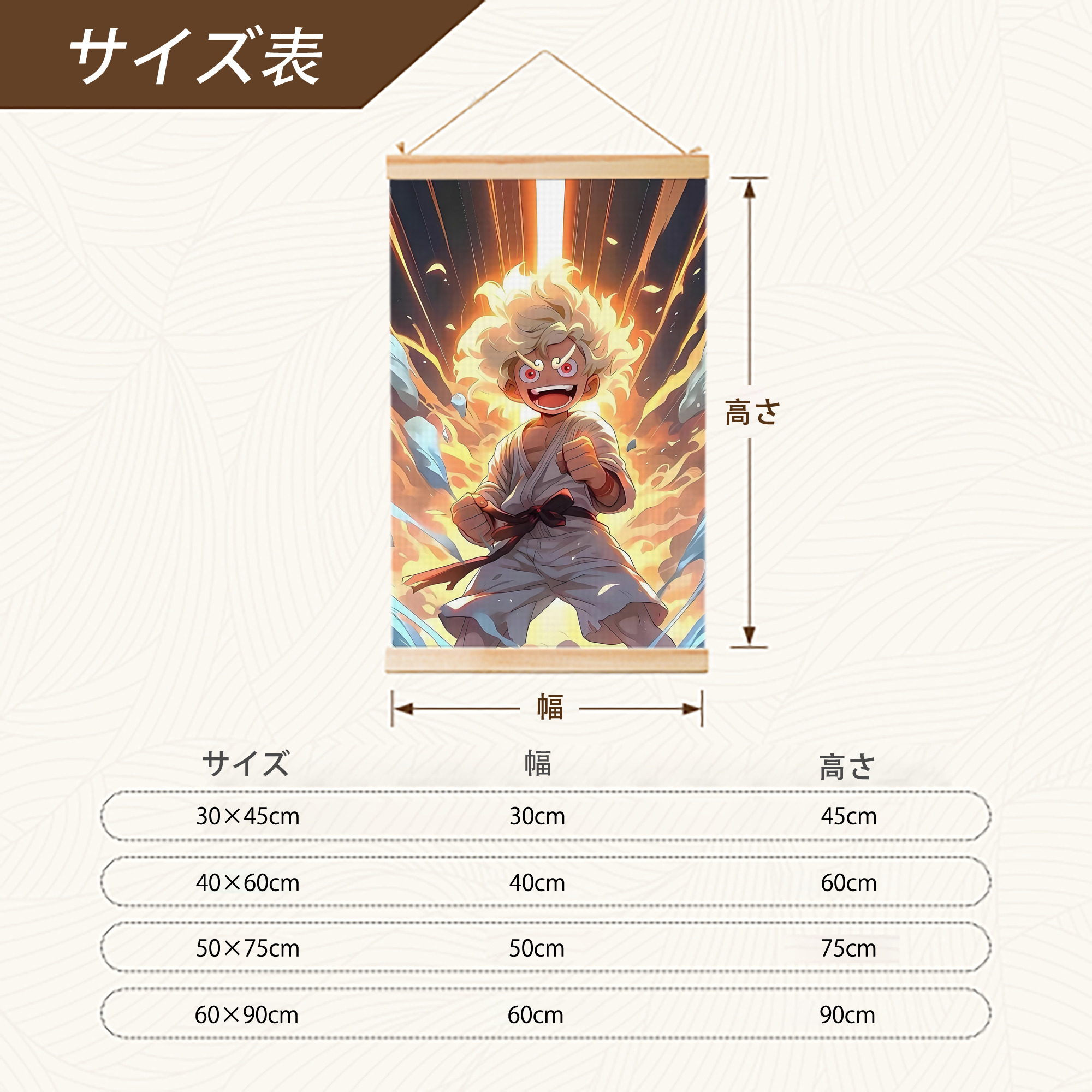 ワンピース ONE PIECE 木製軸タペストリー