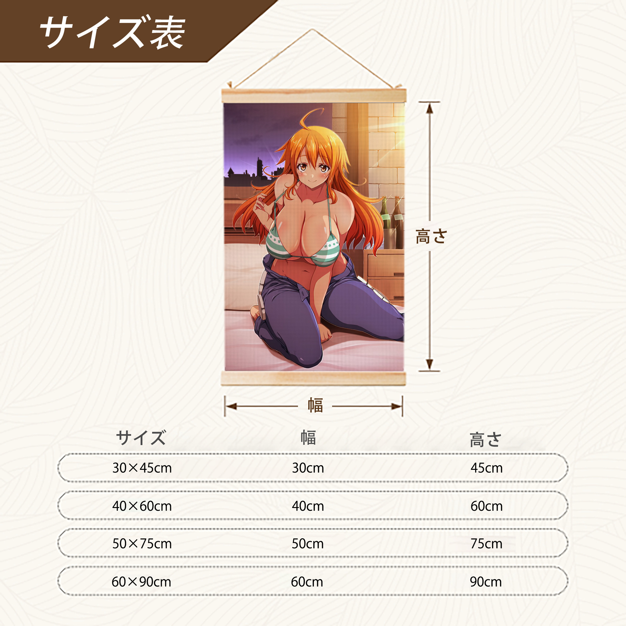ワンピース ONE PIECE 木製軸タペストリー
