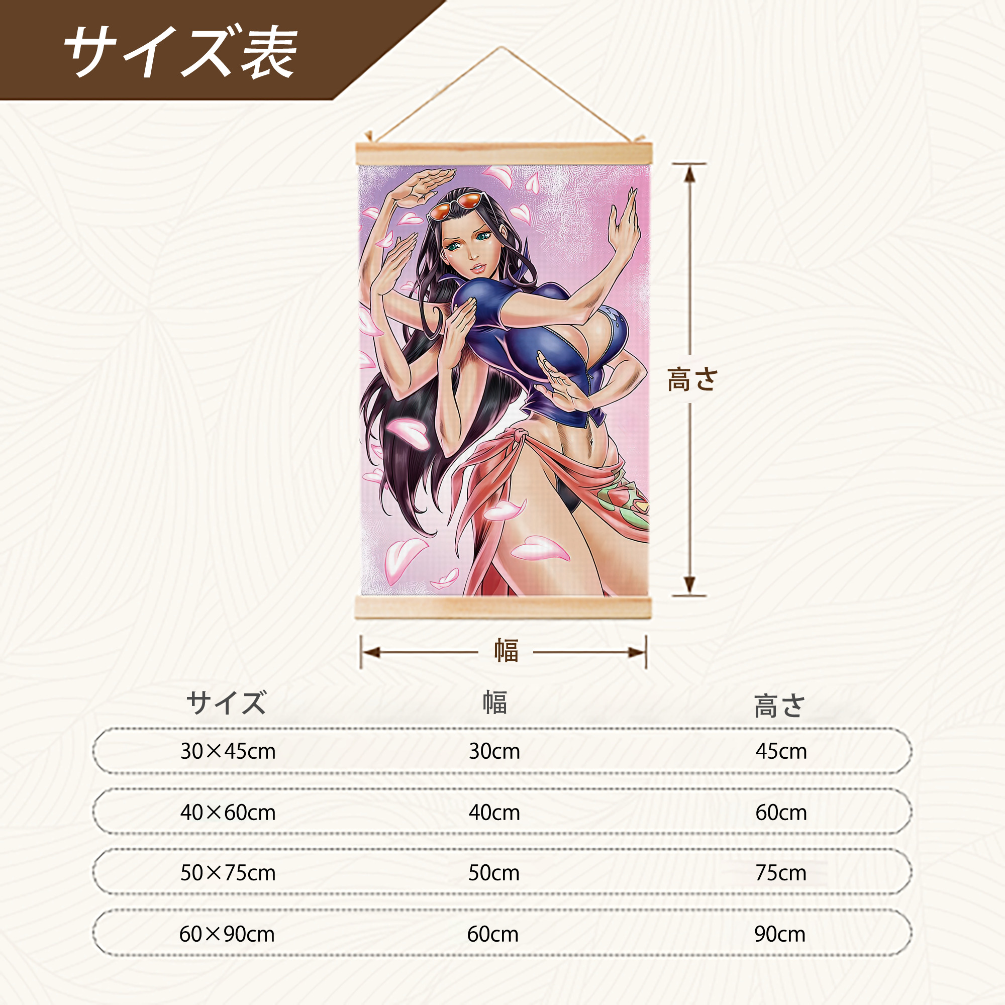 ワンピース ONE PIECE 木製軸タペストリー