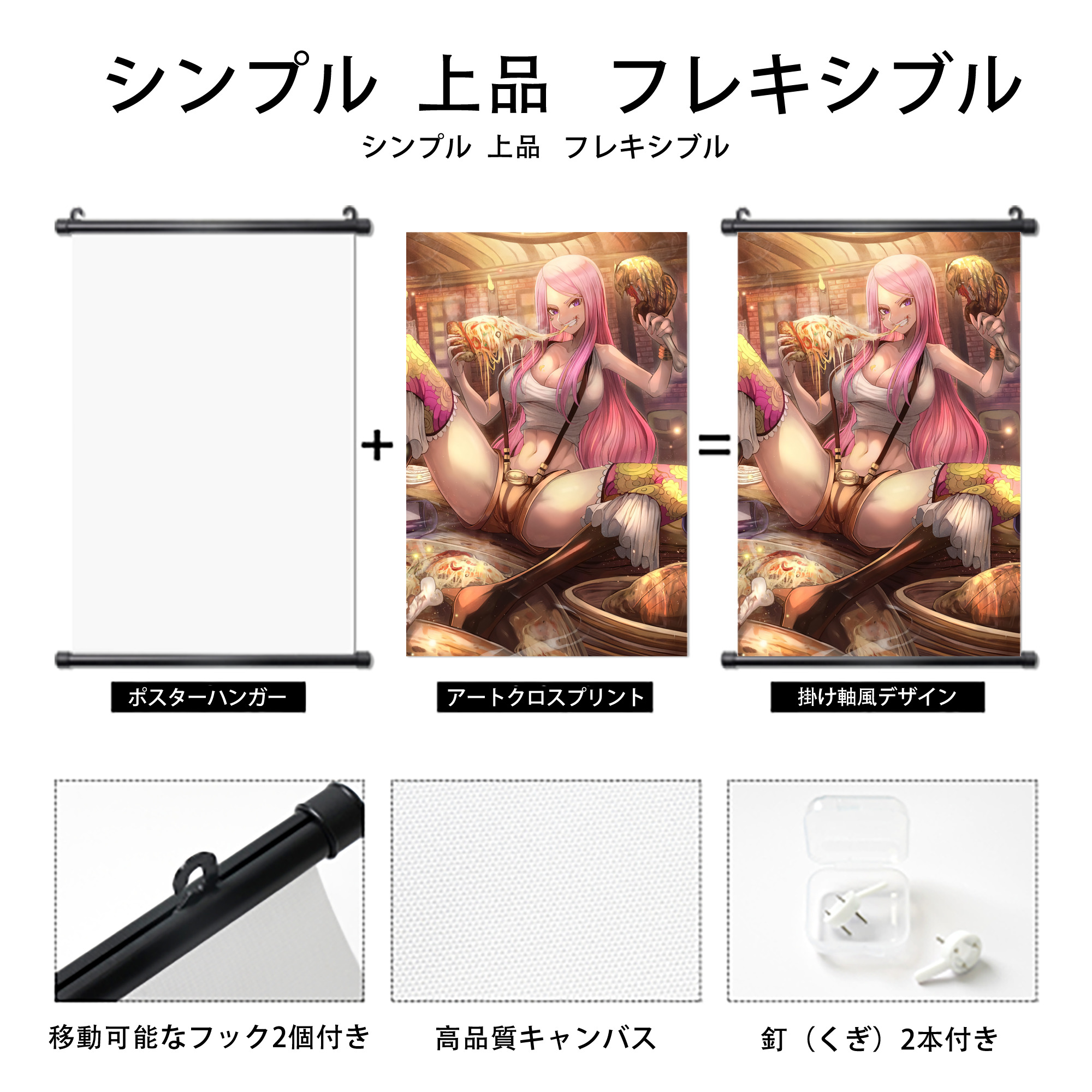 ワンピース ONE PIECE PVCブラック軸タペストリー（複数サイズ）