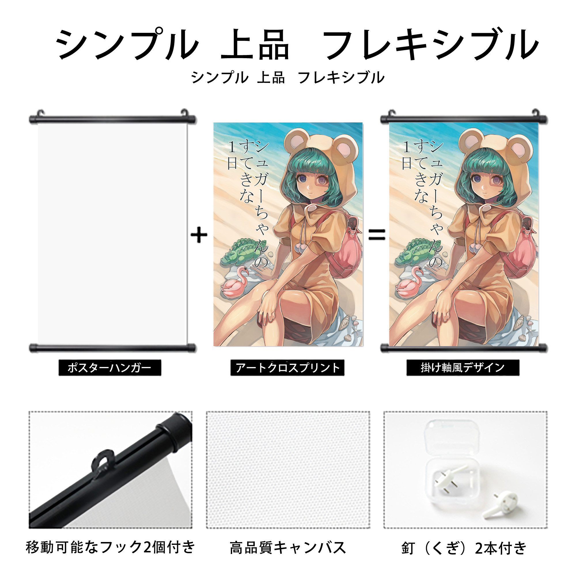 ワンピース ONE PIECE PVCブラック軸タペストリー（複数サイズ）