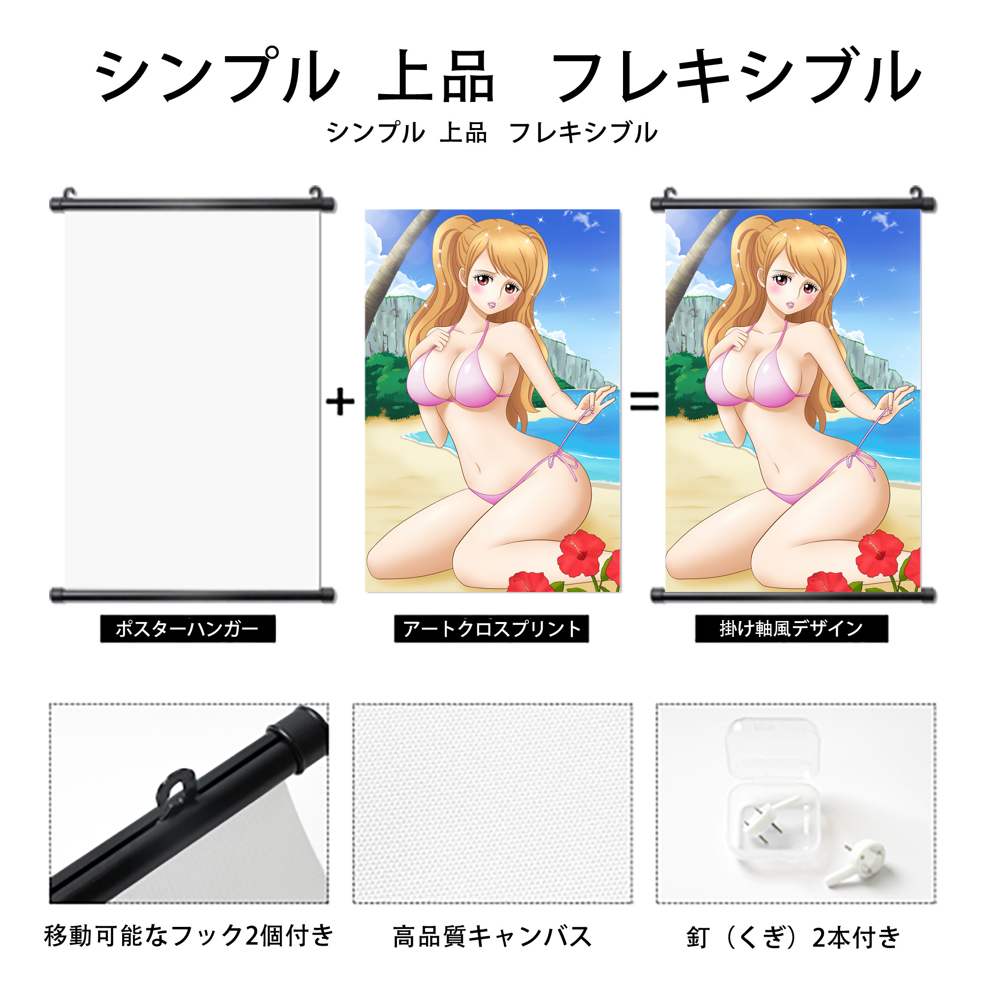 ワンピース ONE PIECE PVCブラック軸タペストリー（複数サイズ）
