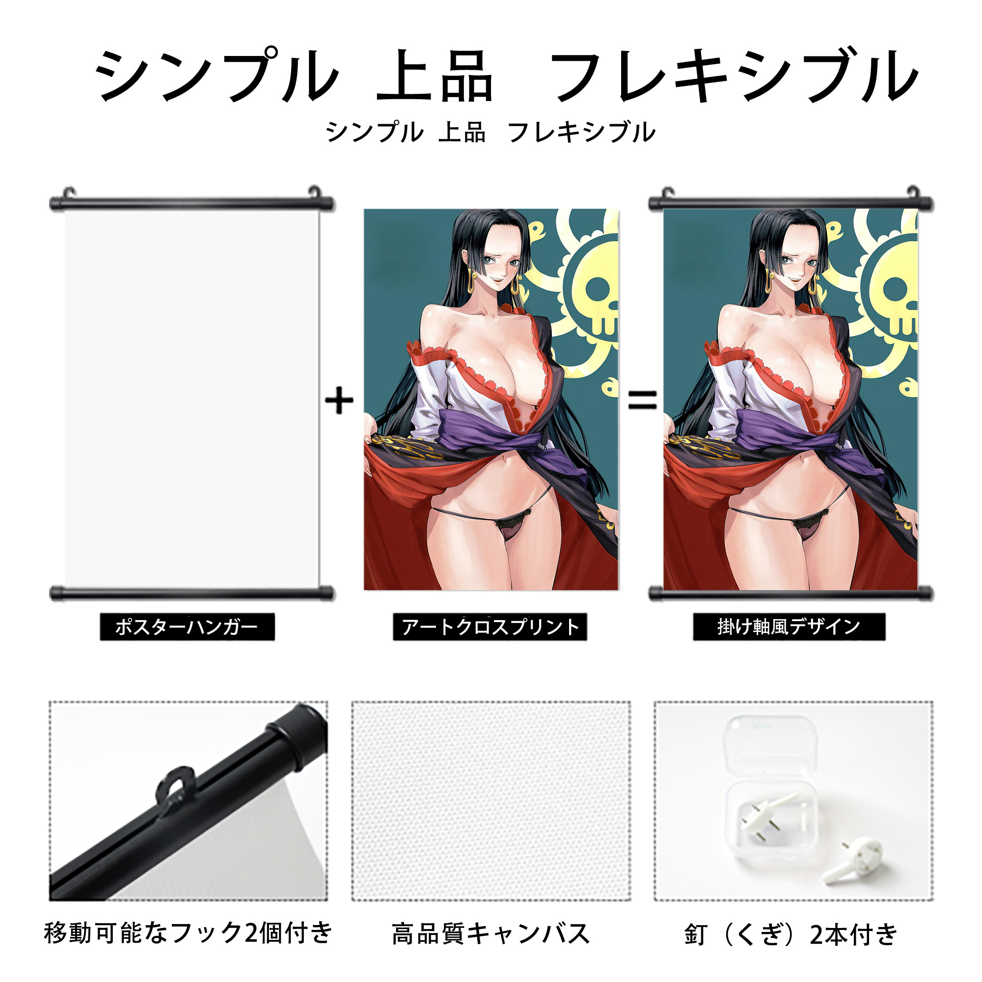 ワンピース ONE PIECE PVCブラック軸タペストリー（複数サイズ）