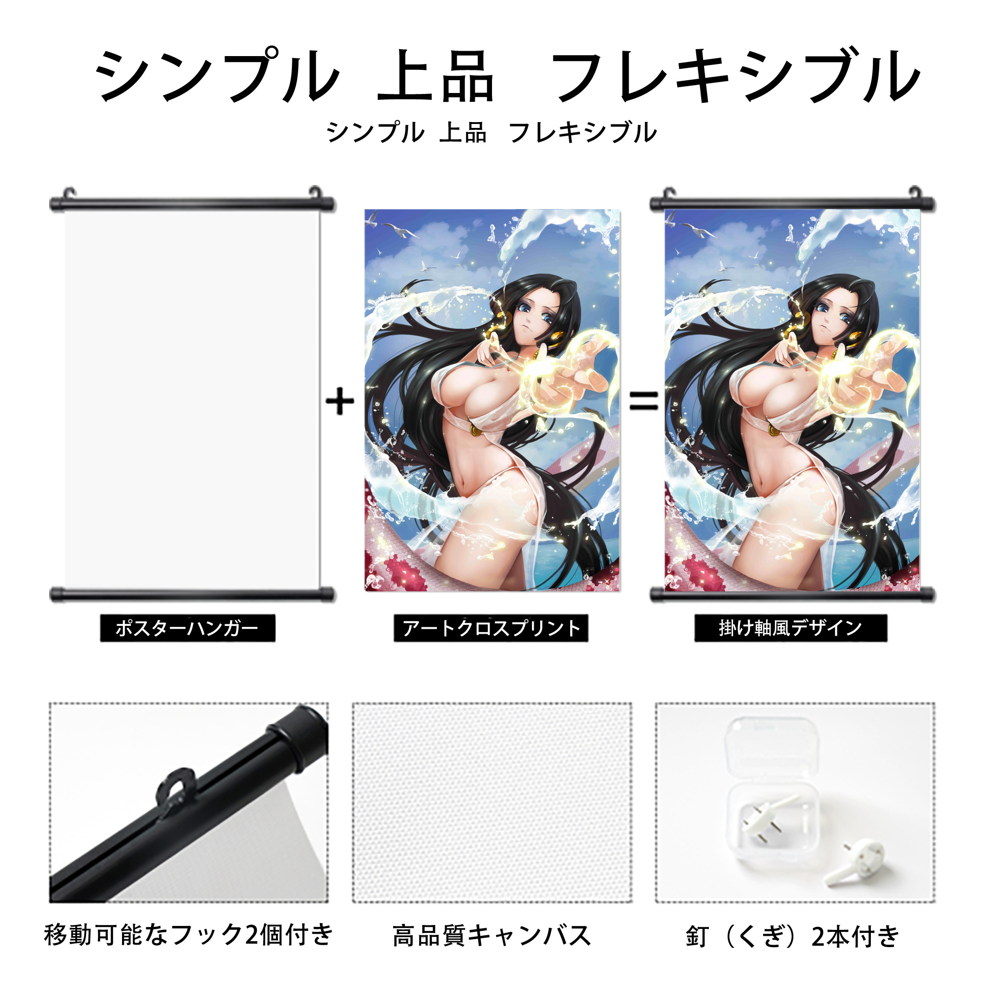 ワンピース ONE PIECE PVCブラック軸タペストリー（複数サイズ）