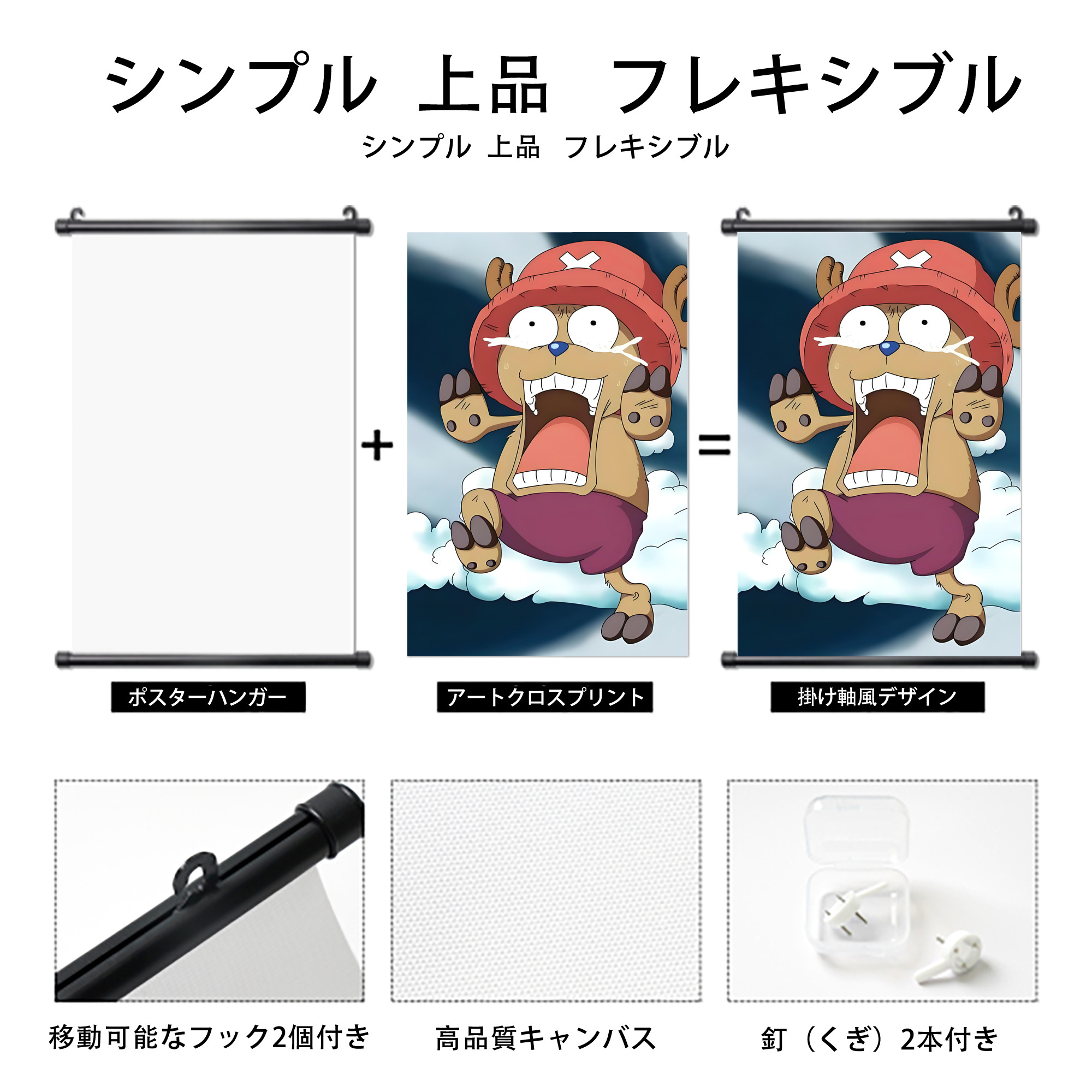 ワンピース ONE PIECE PVCブラック軸タペストリー（複数サイズ）