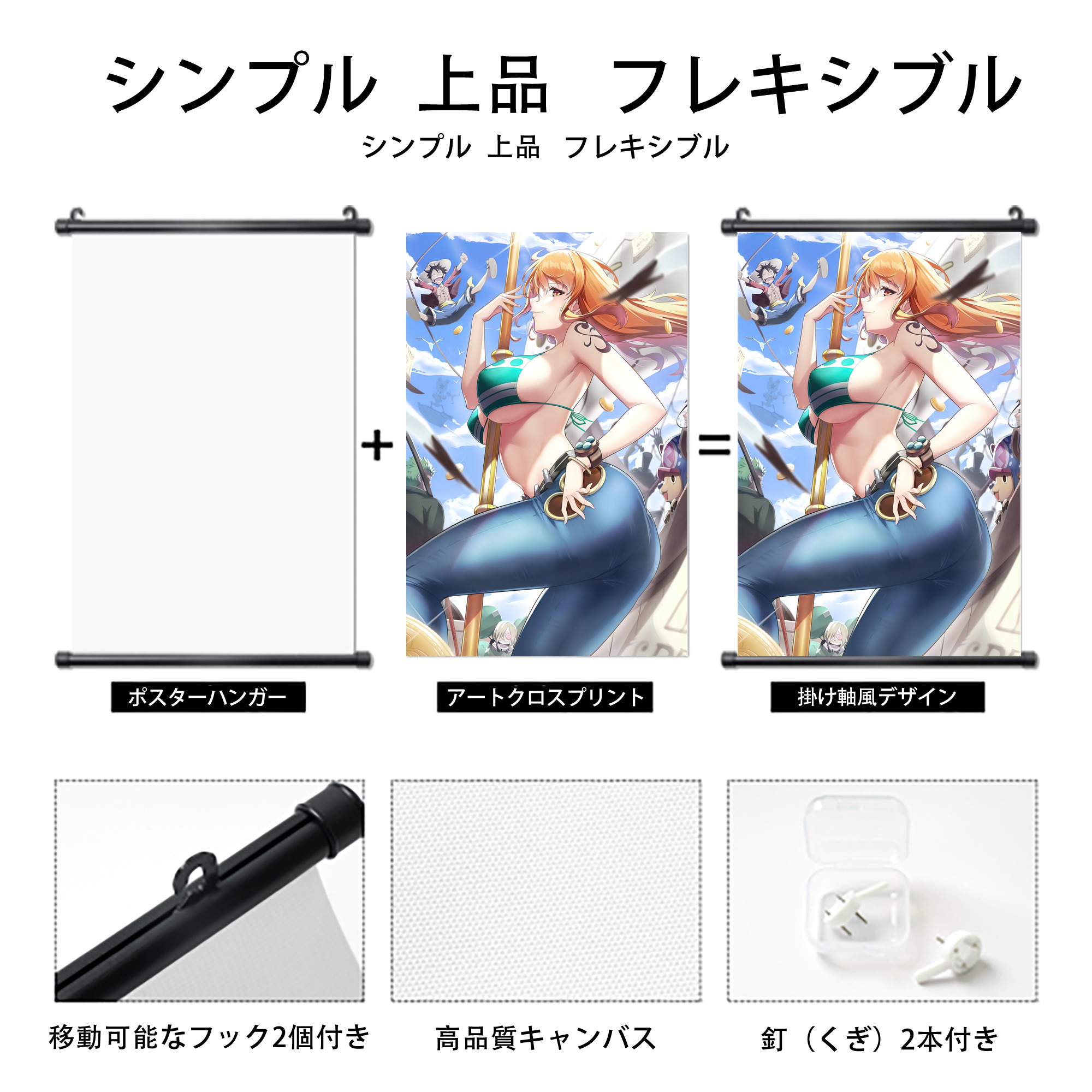 ワンピース ONE PIECE PVCブラック軸タペストリー（複数サイズ）
