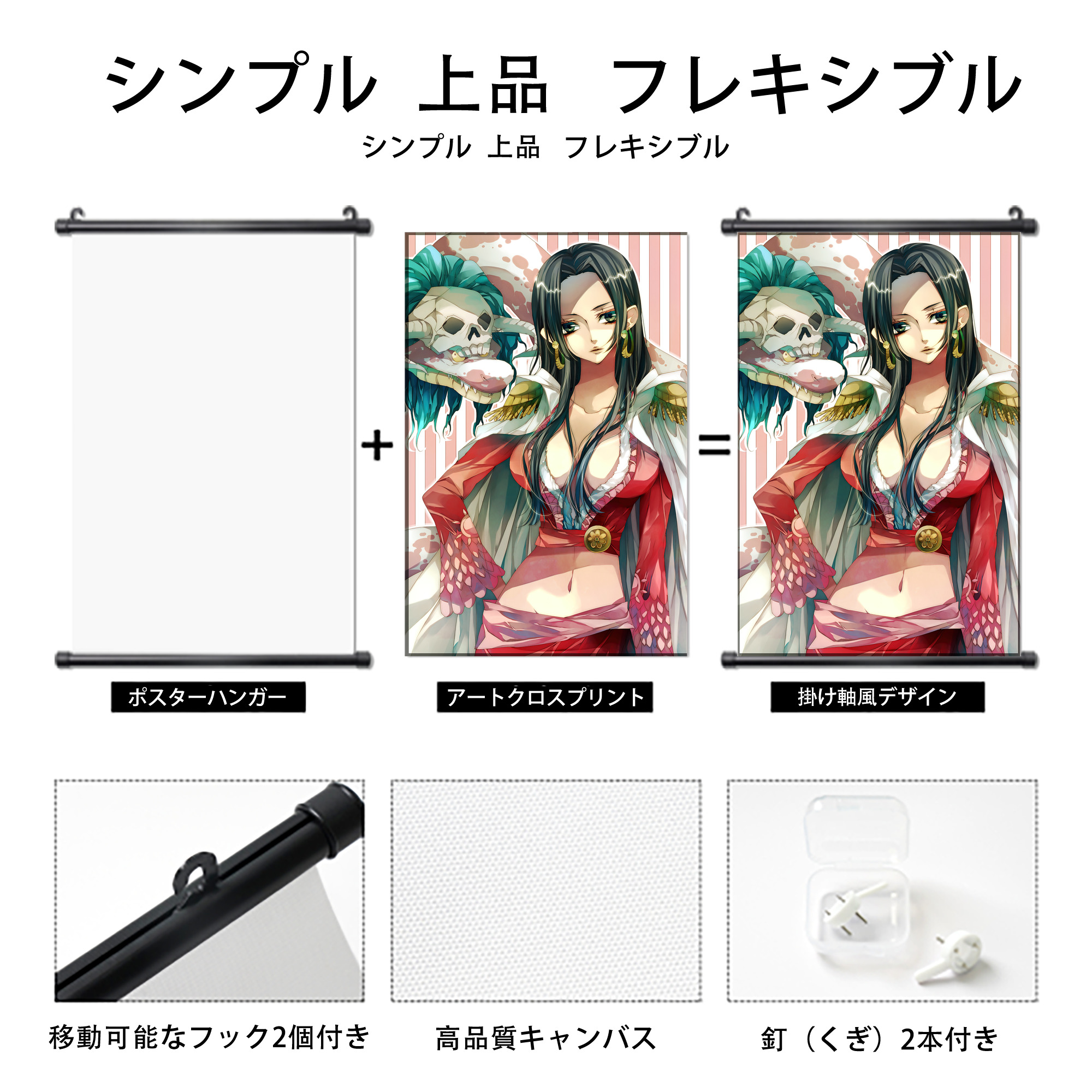 ワンピース ONE PIECE PVCブラック軸タペストリー（複数サイズ）