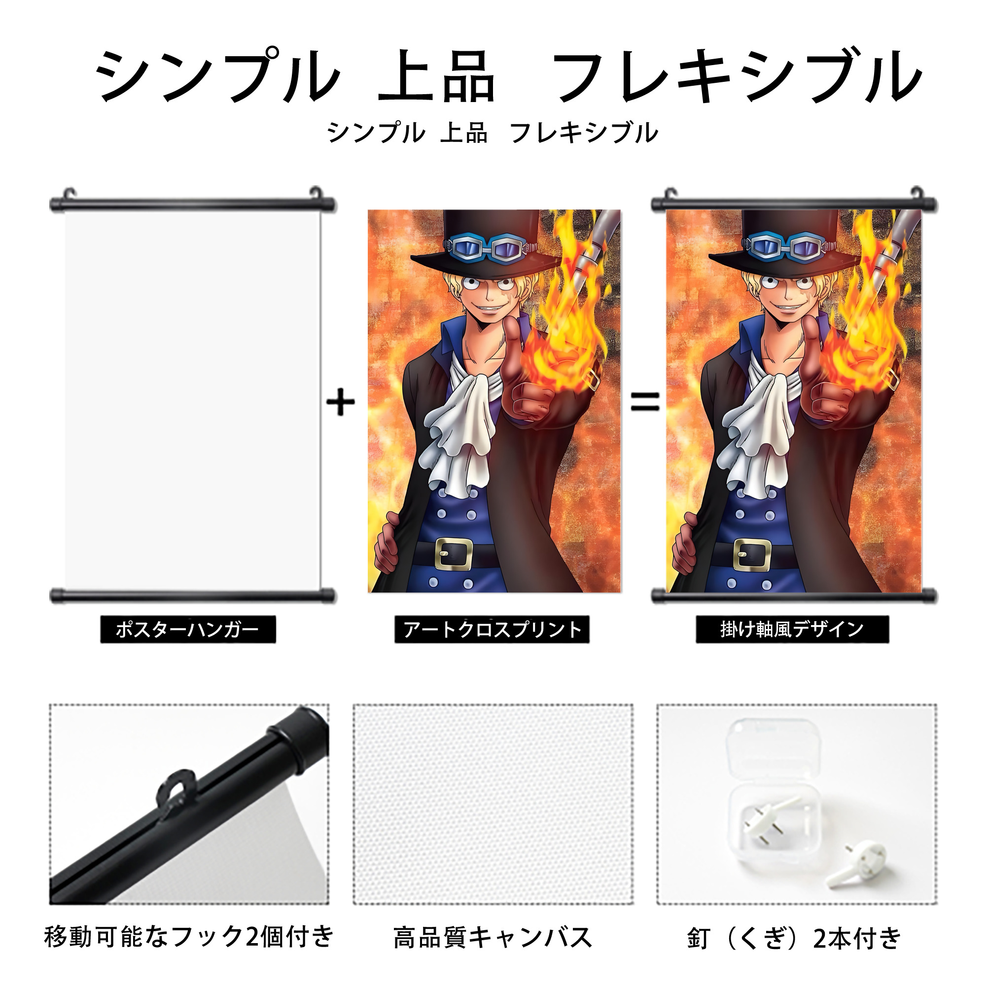 ワンピース ONE PIECE PVCブラック軸タペストリー（複数サイズ）