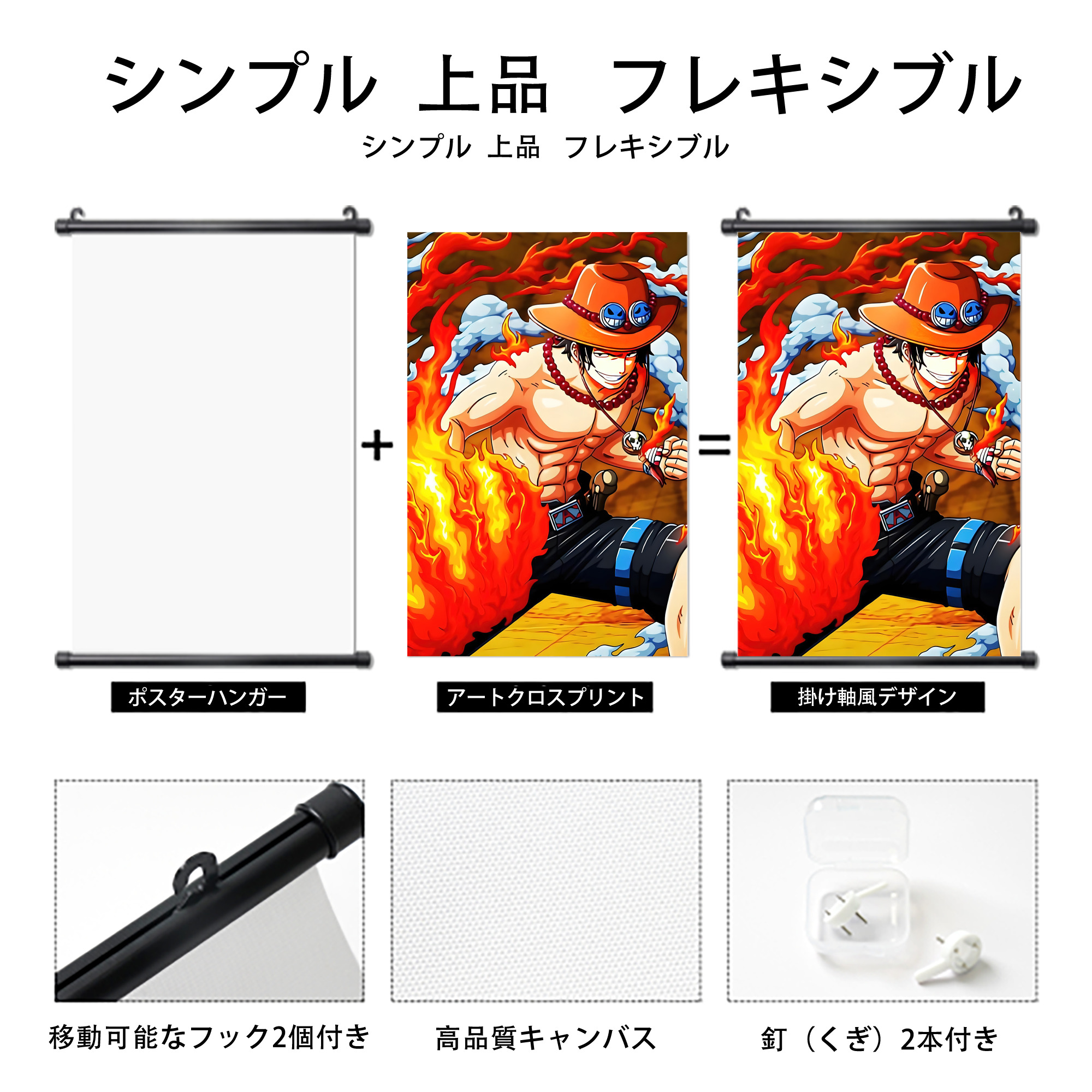 ワンピース ONE PIECE PVCブラック軸タペストリー（複数サイズ）