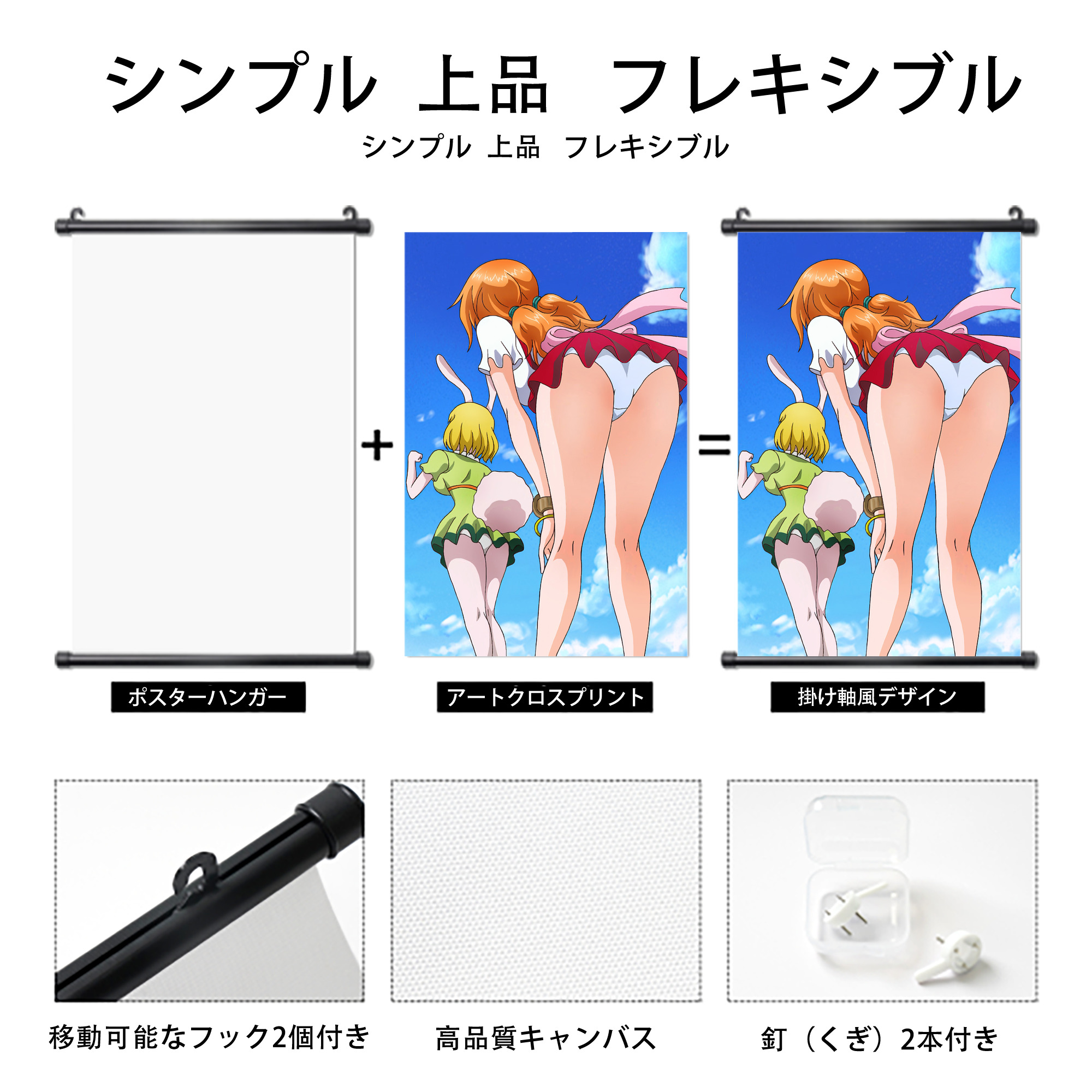 ワンピース ONE PIECE PVCブラック軸タペストリー（複数サイズ）