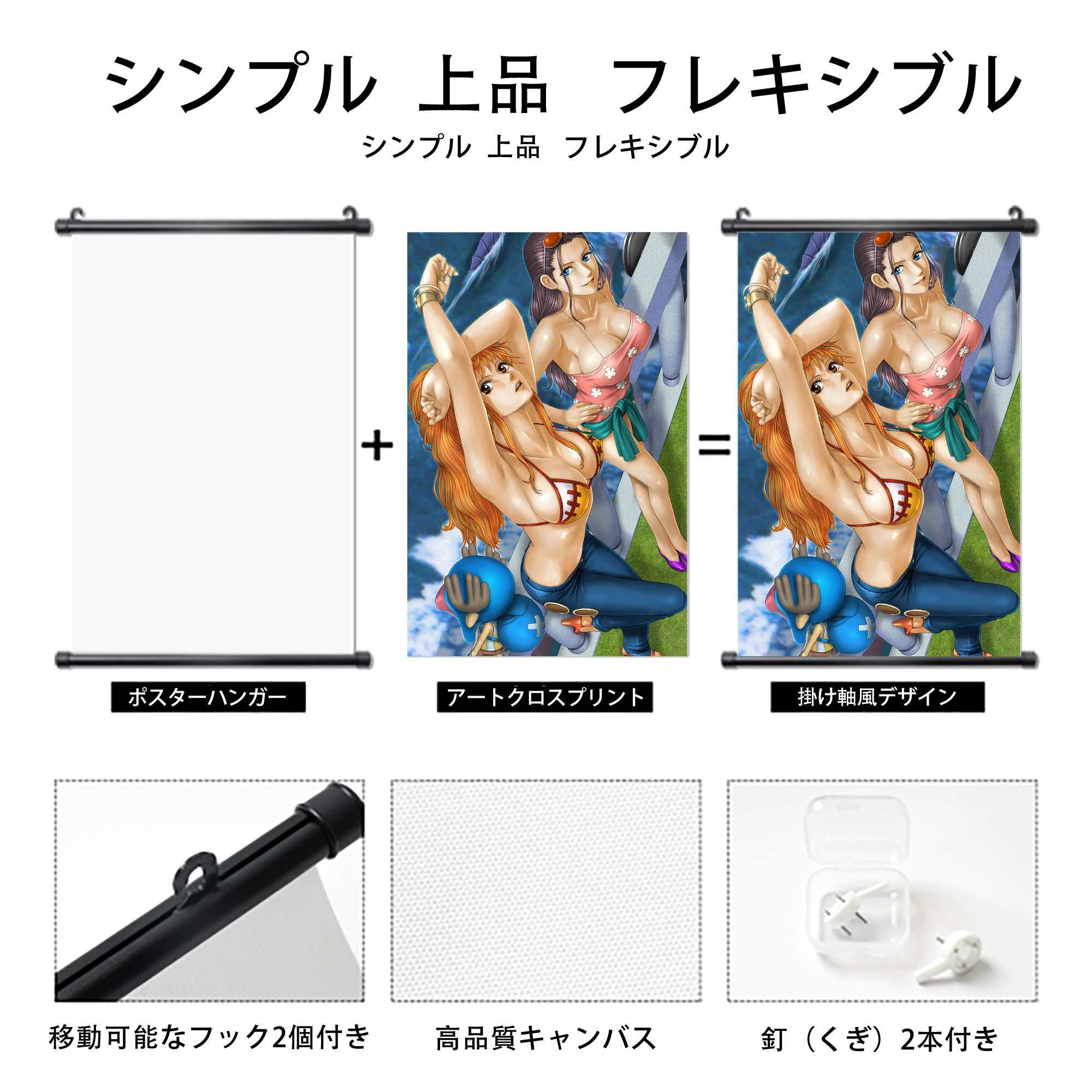 ワンピース ONE PIECE PVCブラック軸タペストリー（複数サイズ）