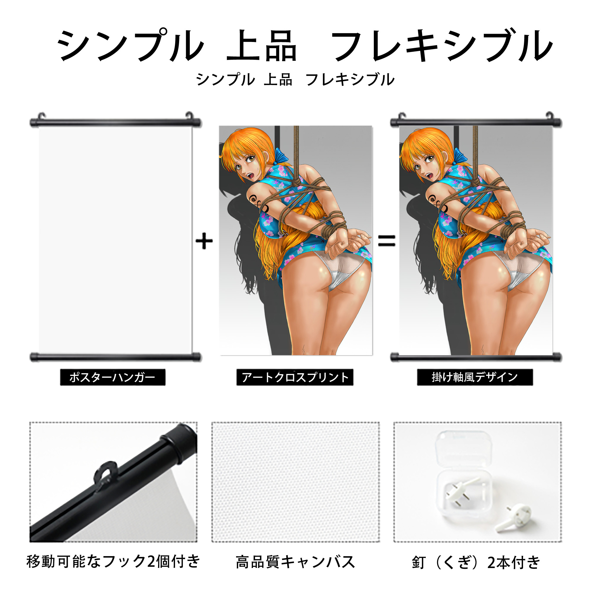 ワンピース ONE PIECE PVCブラック軸タペストリー（複数サイズ）
