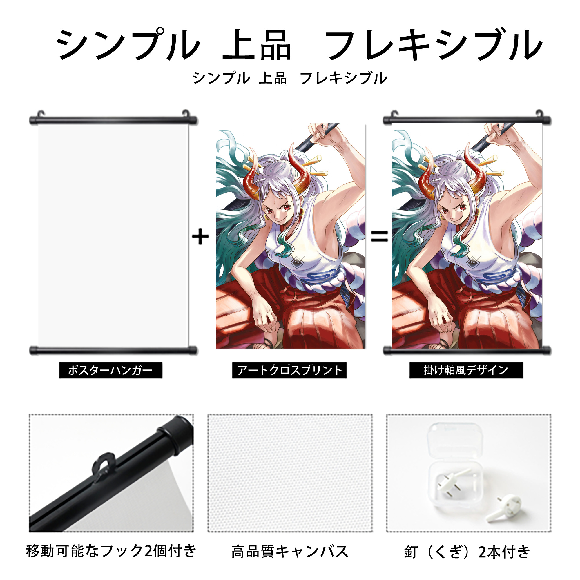 ワンピース ONE PIECE PVCブラック軸タペストリー（複数サイズ）