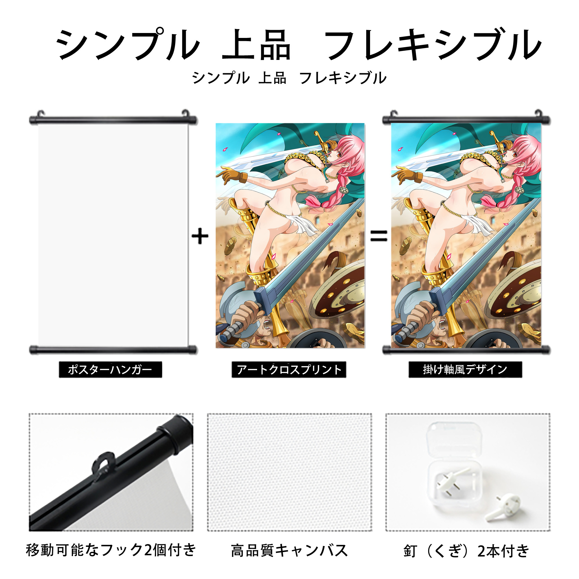 ワンピース ONE PIECE PVCブラック軸タペストリー（複数サイズ）