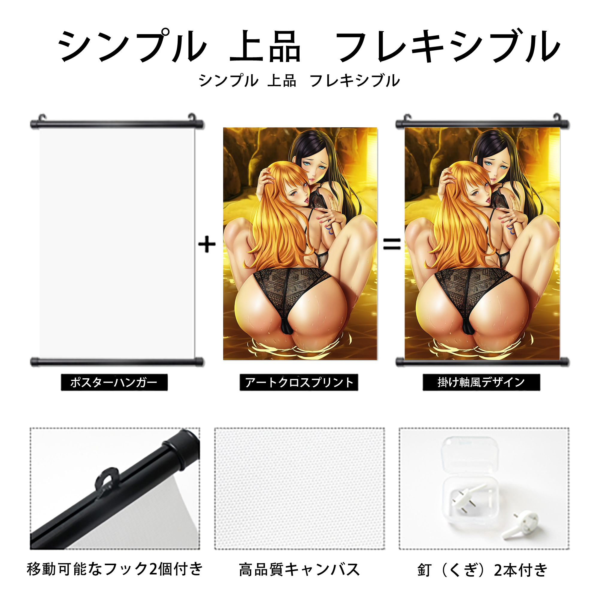 ワンピース ONE PIECE PVCブラック軸タペストリー（複数サイズ）
