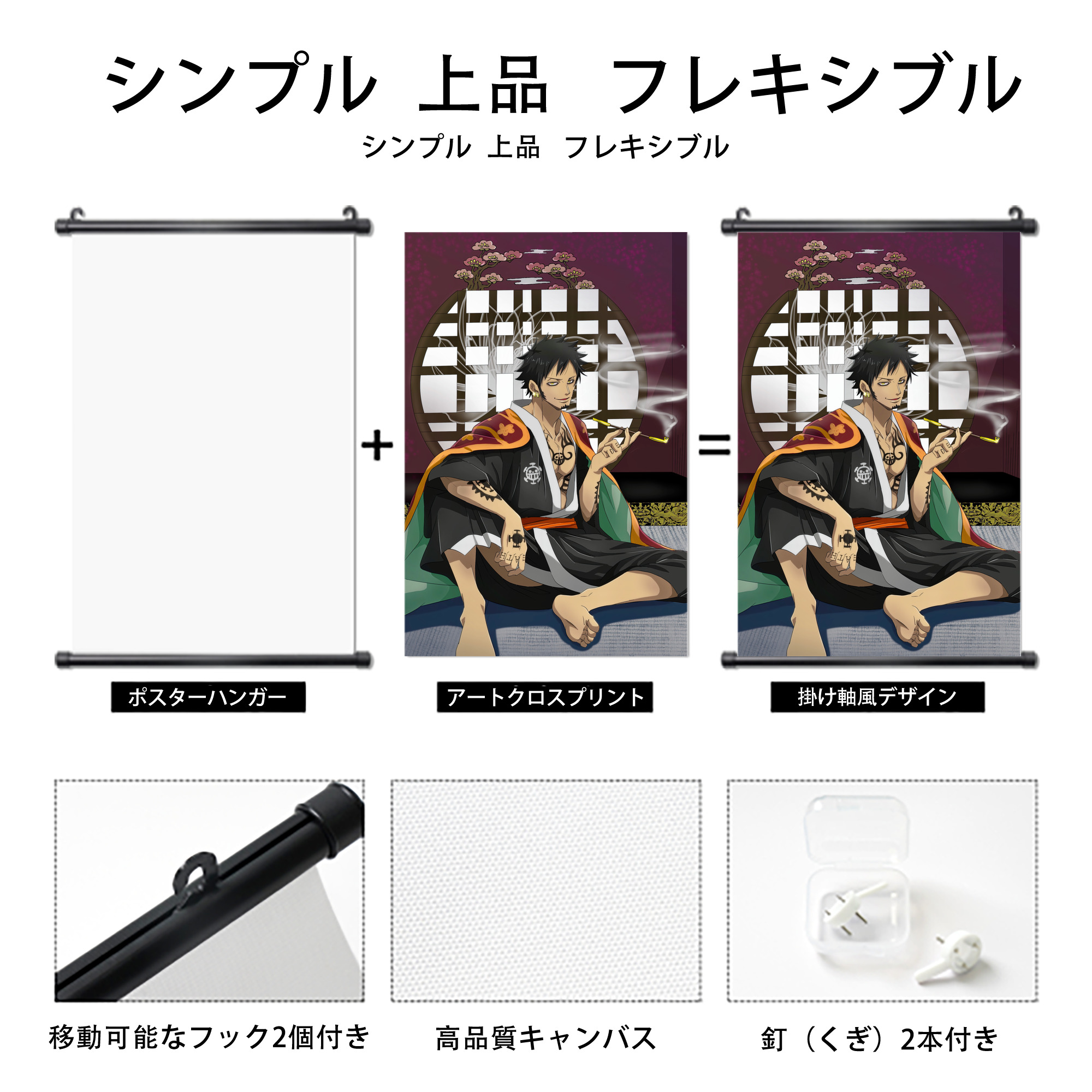 ワンピース ONE PIECE PVCブラック軸タペストリー（複数サイズ）