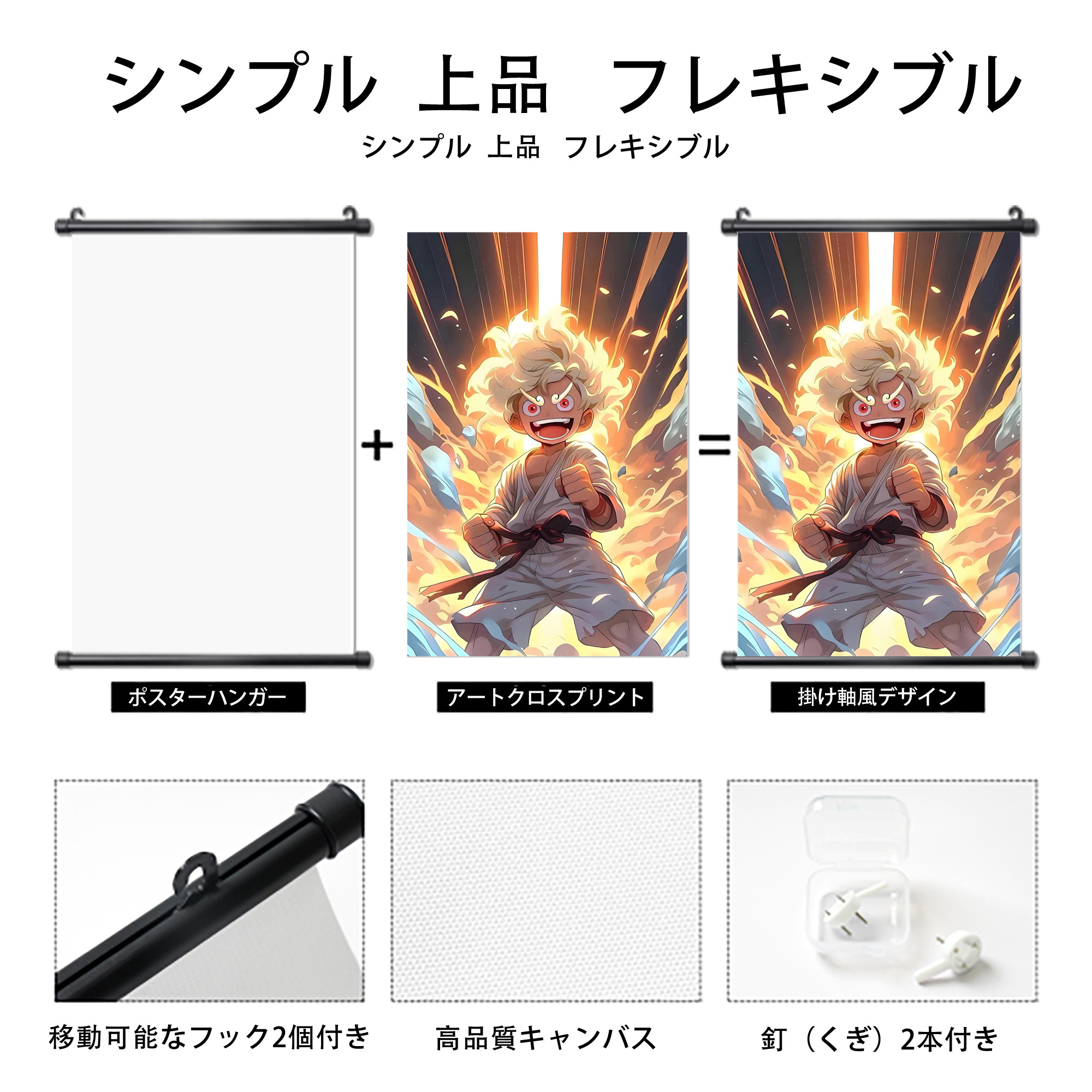 ワンピース ONE PIECE PVCブラック軸タペストリー（複数サイズ）