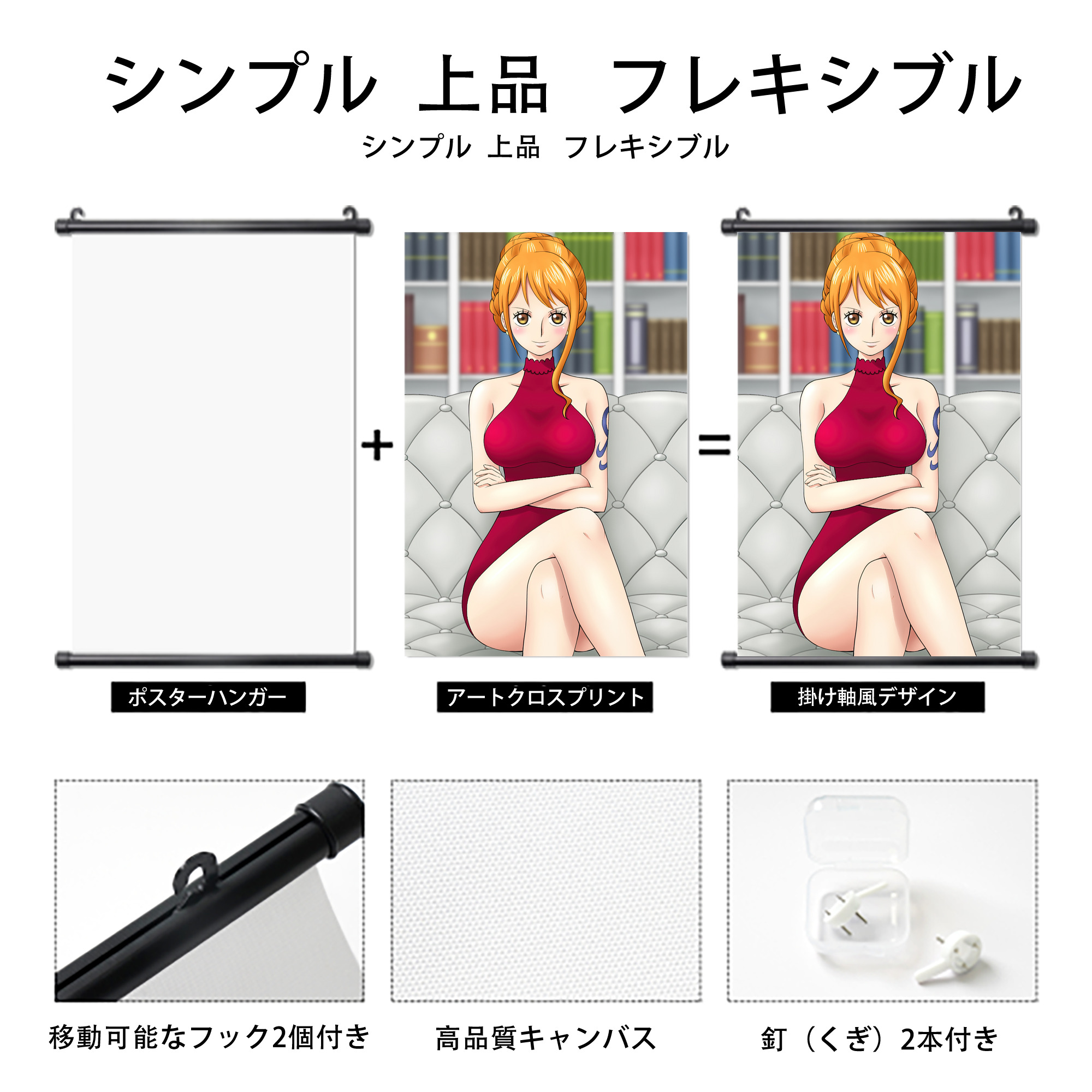 ワンピース ONE PIECE PVCブラック軸タペストリー（複数サイズ）