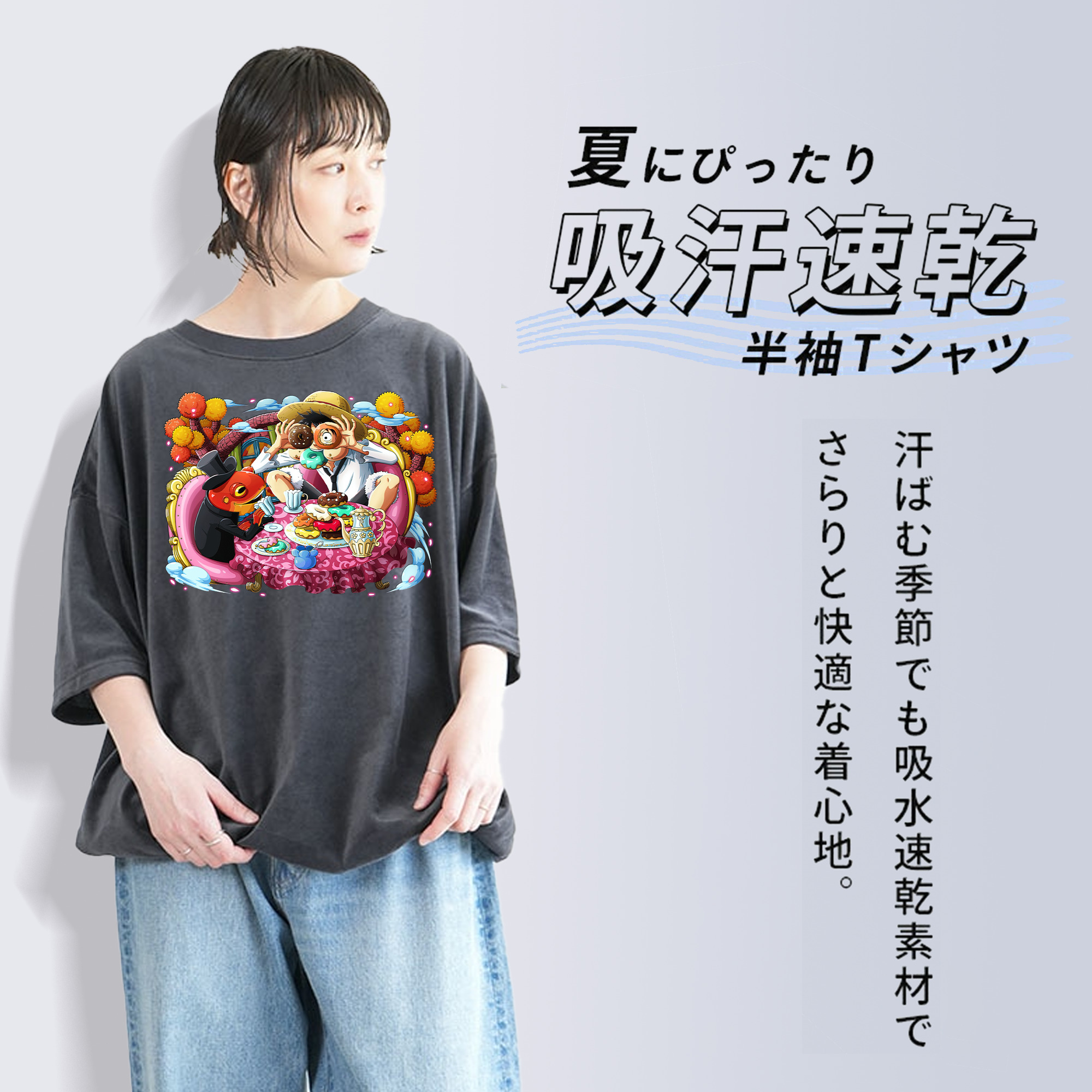 ワンピース モンキー・D・ルフィ ONE PIECE Monkey D. Luffy 綿100% ヴィンテージ風 半袖Tシャツ（フロントプリント）