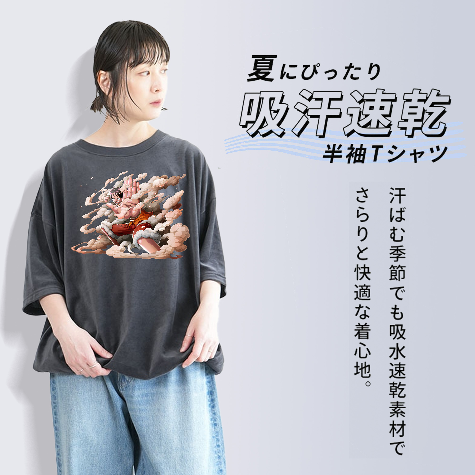 ワンピース モンキー・D・ルフィ ONE PIECE Monkey D. Luffy 綿100% ヴィンテージ風 半袖Tシャツ（フロントプリント）